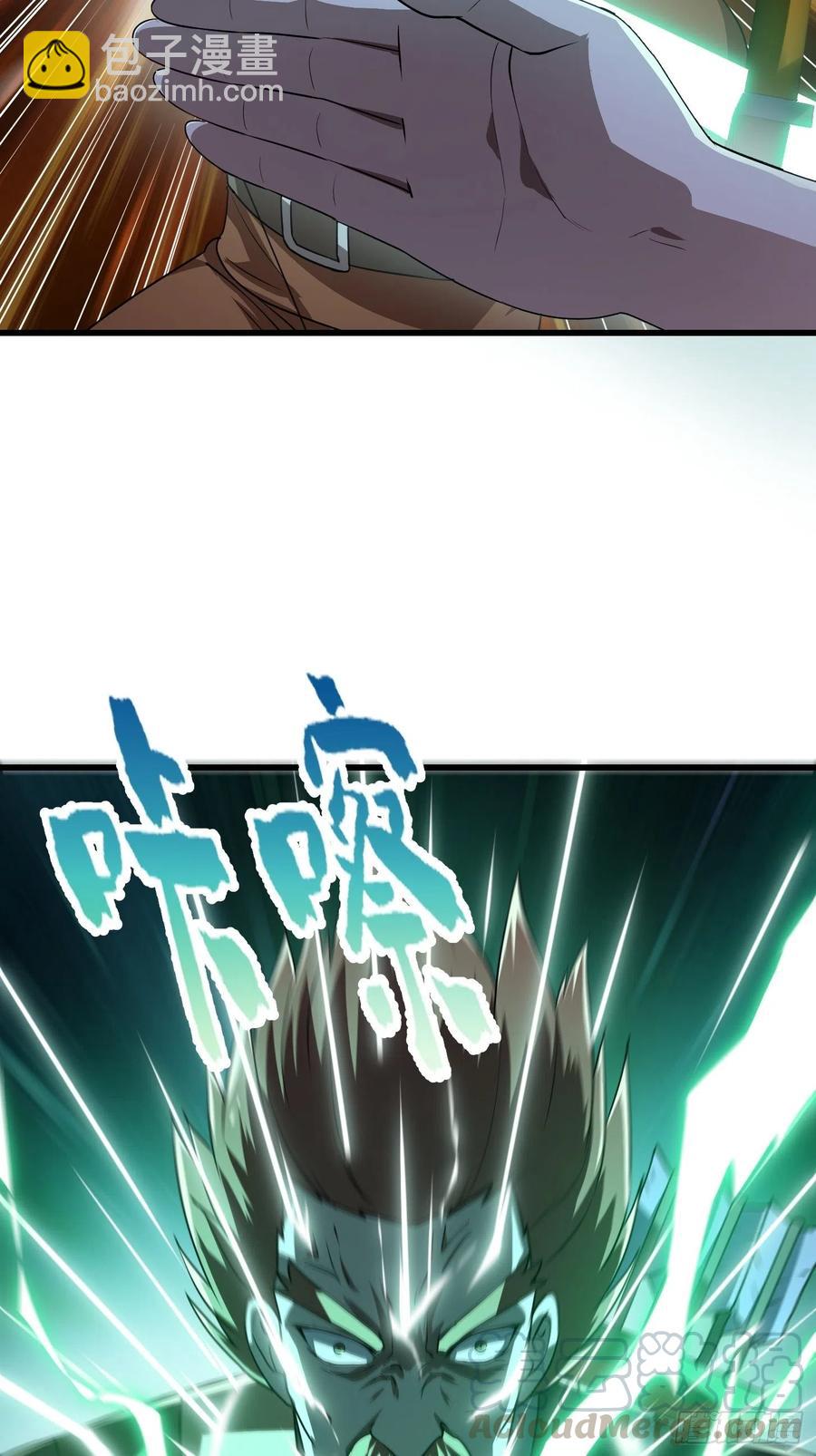 第145话 一巴掌，脑袋飞-第145话