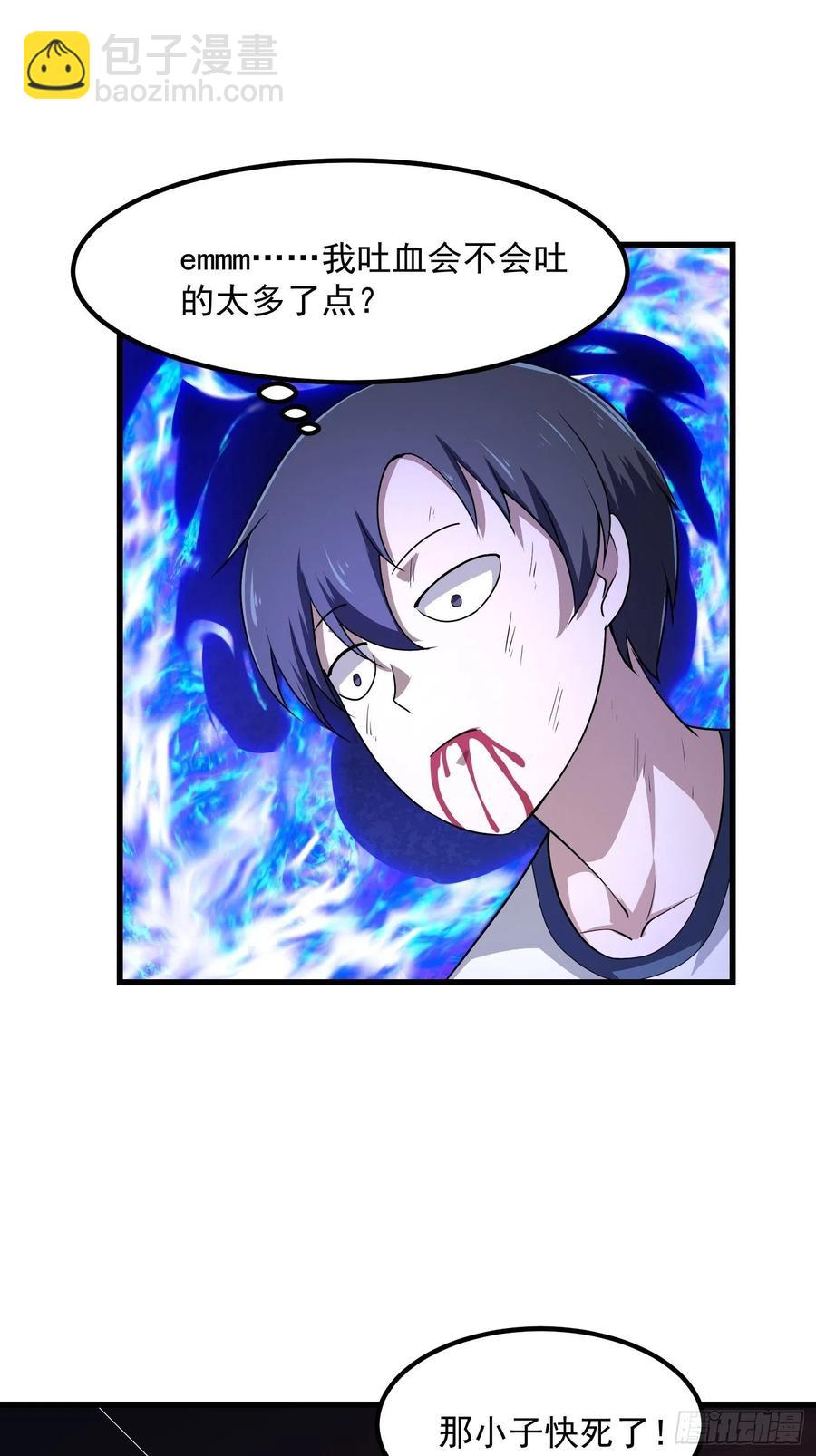 第145话 一巴掌，脑袋飞-第145话