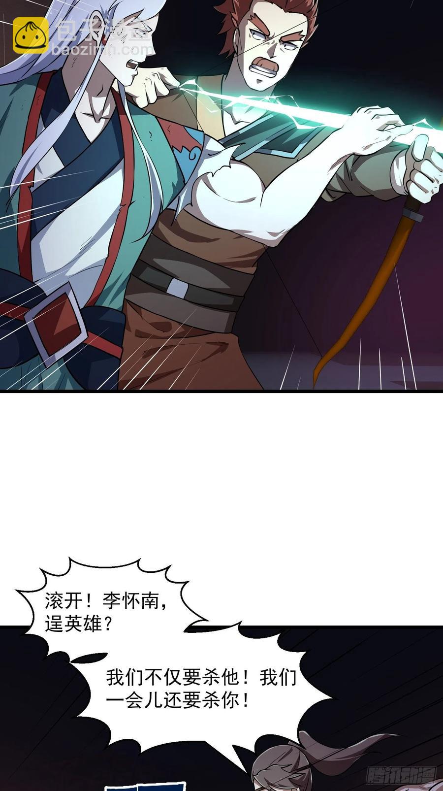 第145话 一巴掌，脑袋飞-第145话