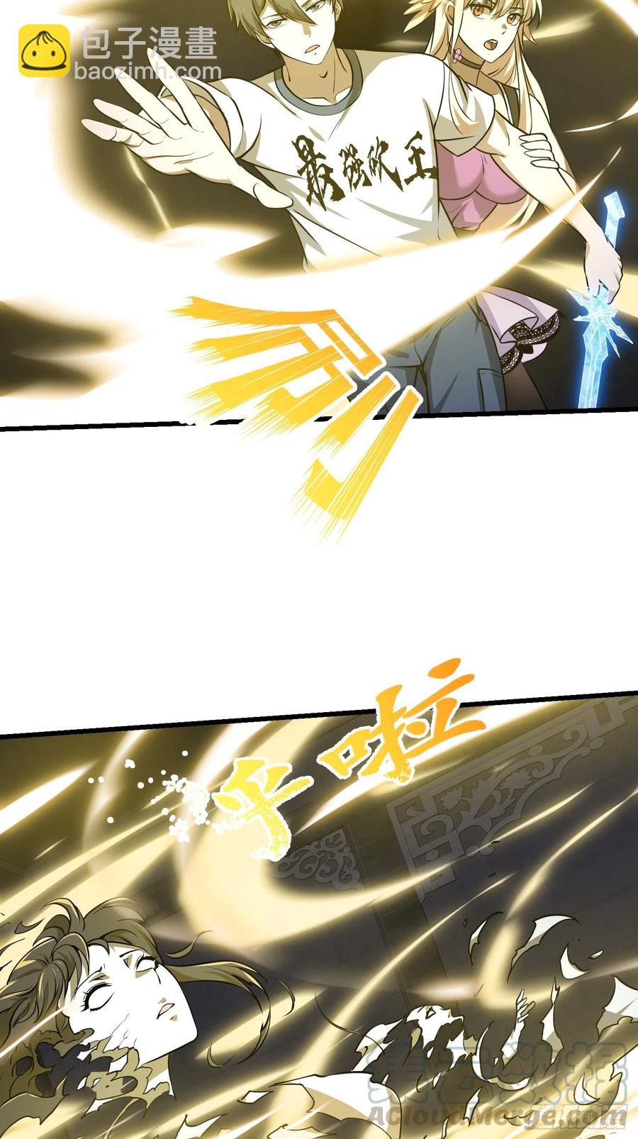 第147话 玩够了，都是秒杀-第147话