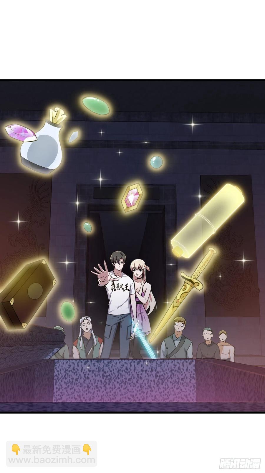 第147话 玩够了，都是秒杀-第147话