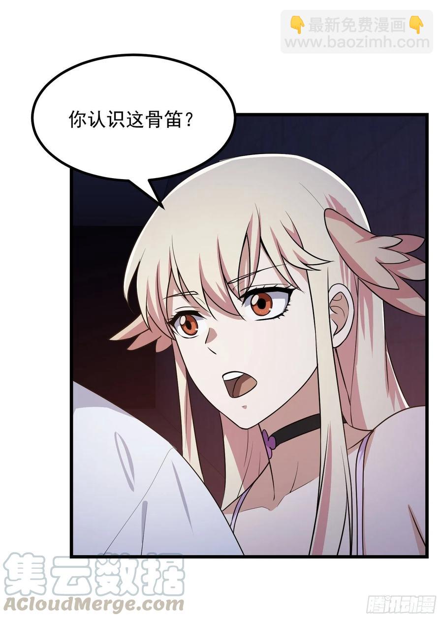 第147话 玩够了，都是秒杀-第147话