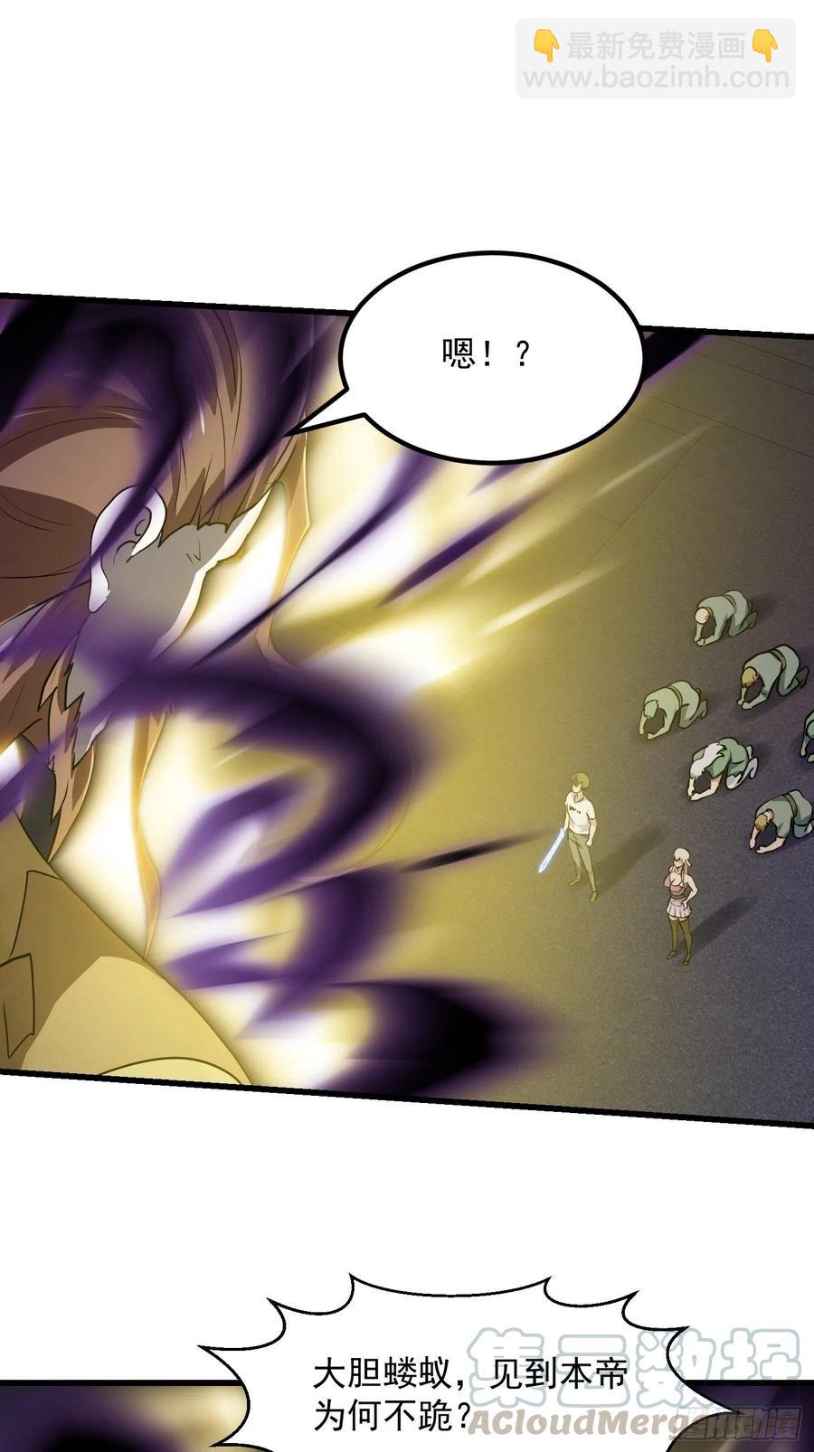 第147话 玩够了，都是秒杀-第147话