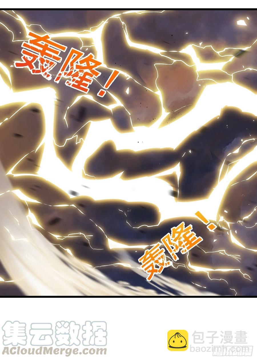 第149话 弹指破天劫！-第149话
