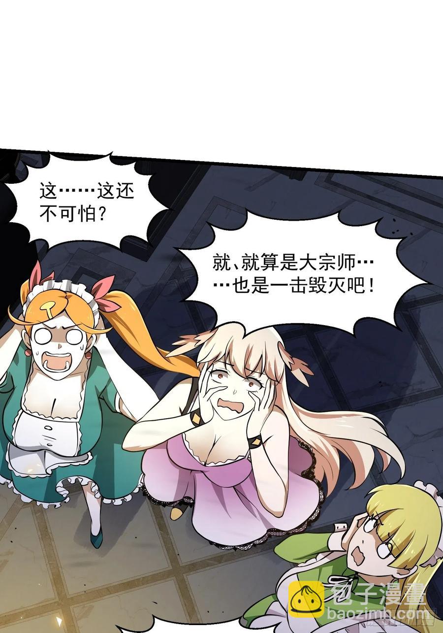 第149话 弹指破天劫！-第149话