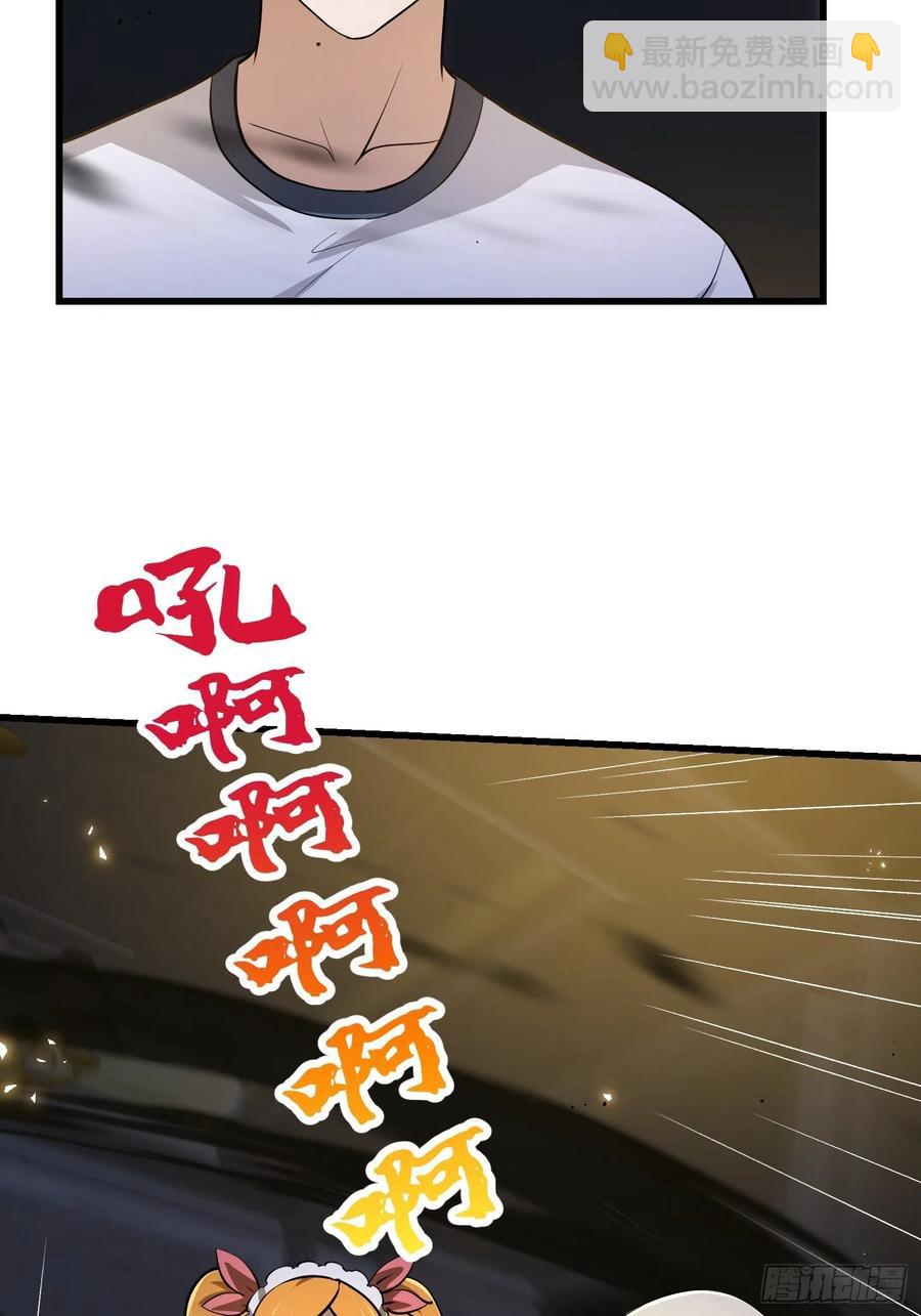 第149话 弹指破天劫！-第149话