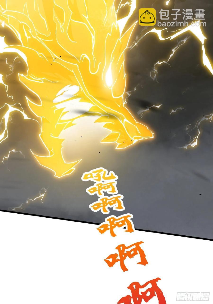第149话 弹指破天劫！-第149话