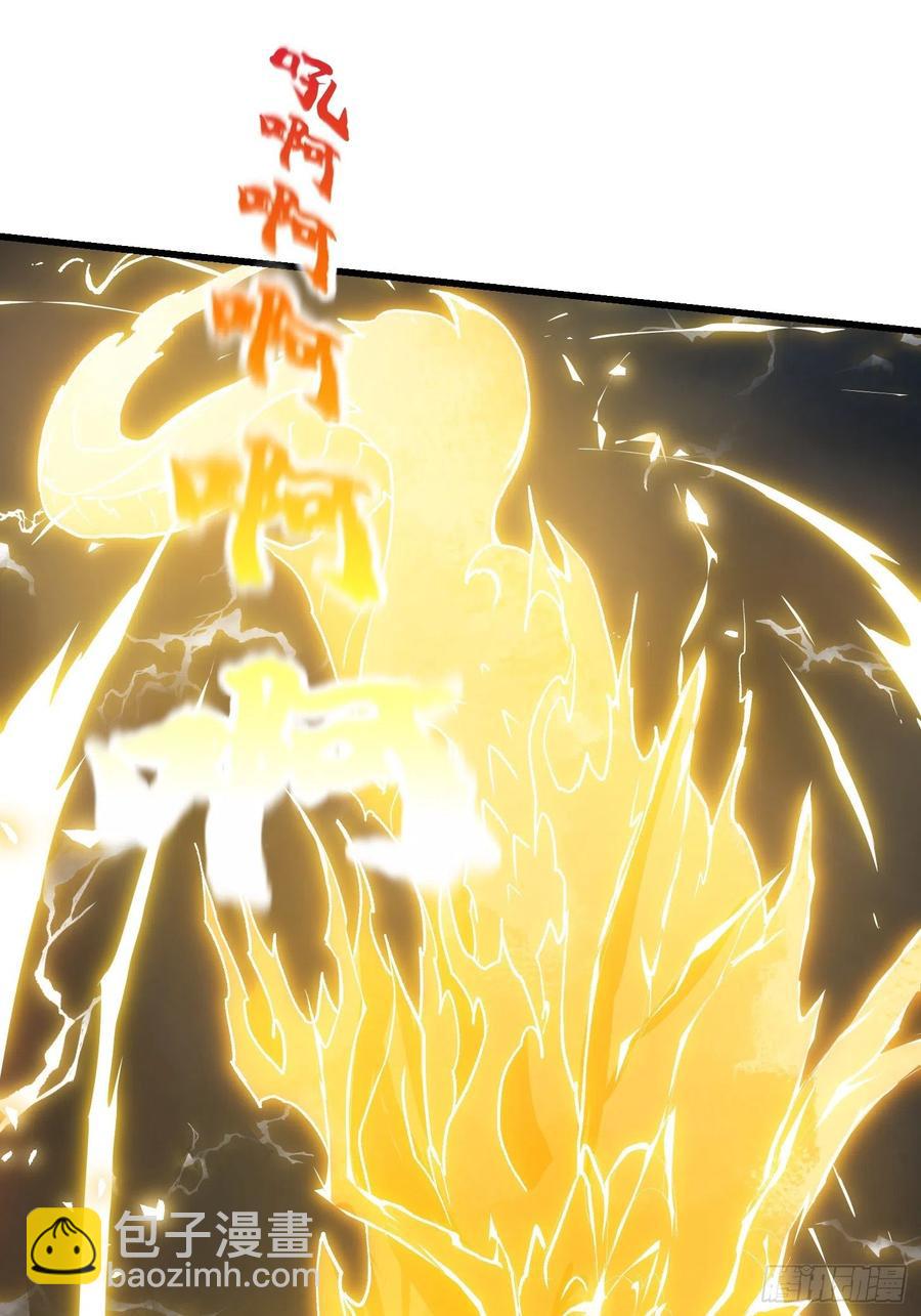 第149话 弹指破天劫！-第149话