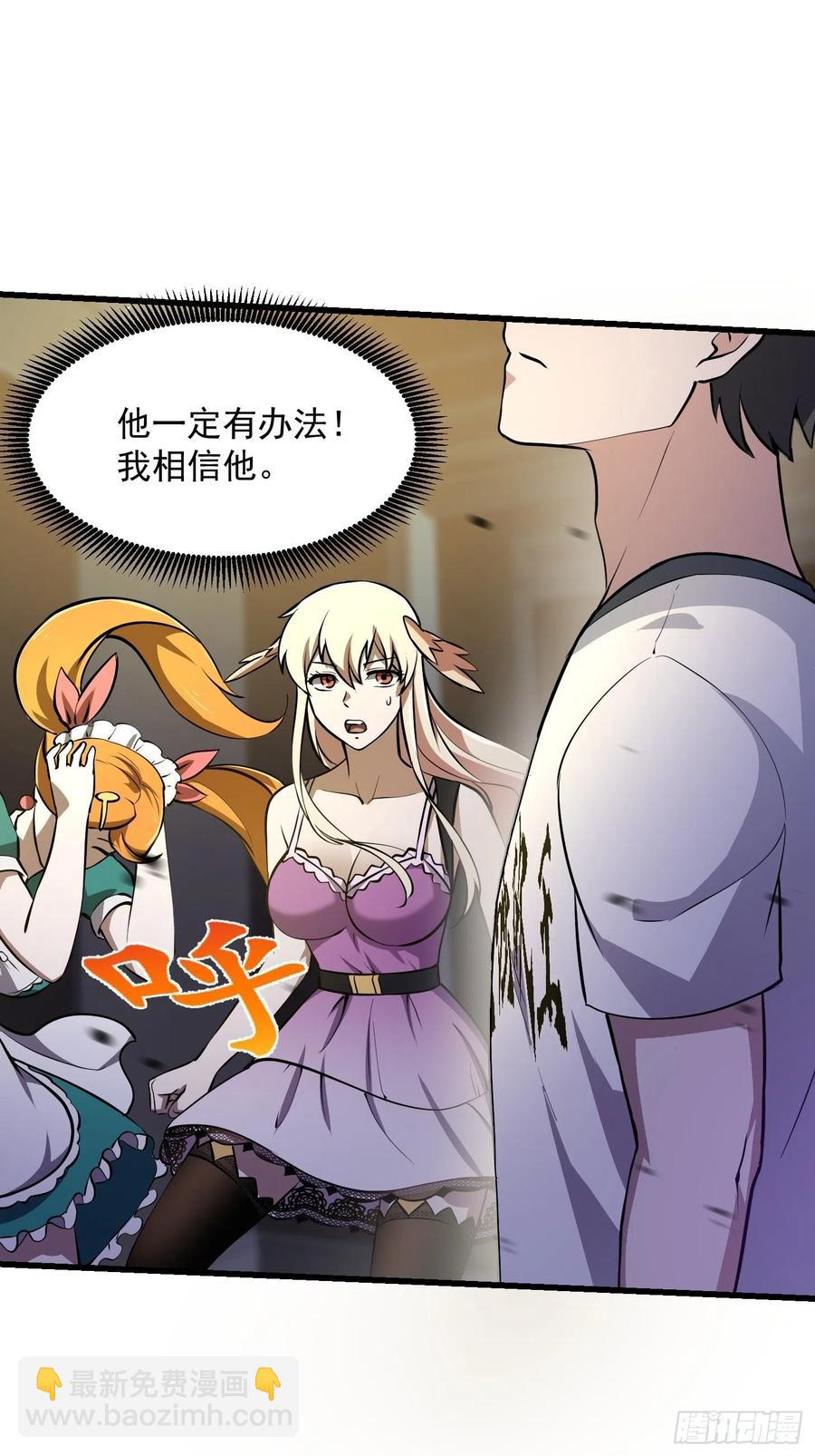 第149话 弹指破天劫！-第149话
