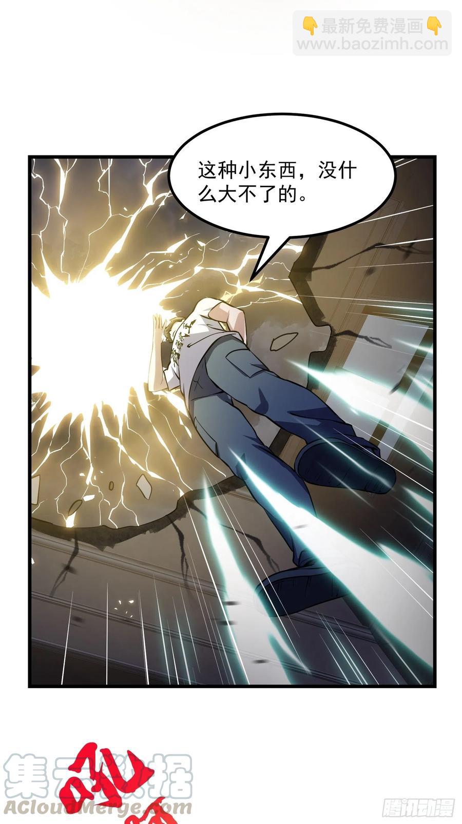 第149话 弹指破天劫！-第149话