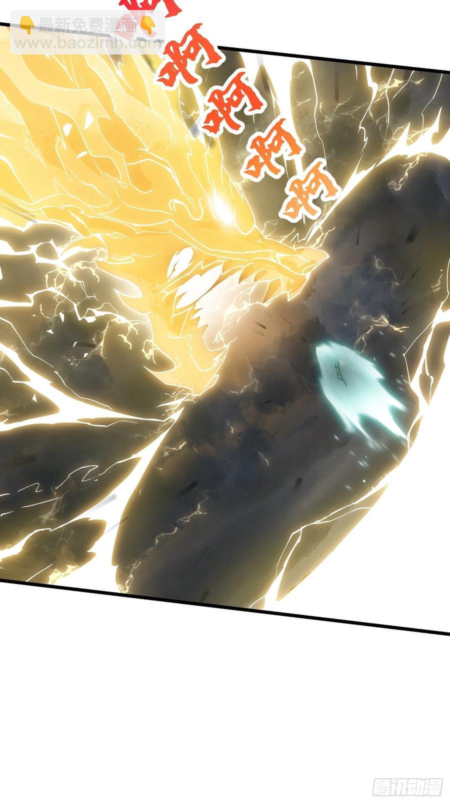 第149话 弹指破天劫！-第149话