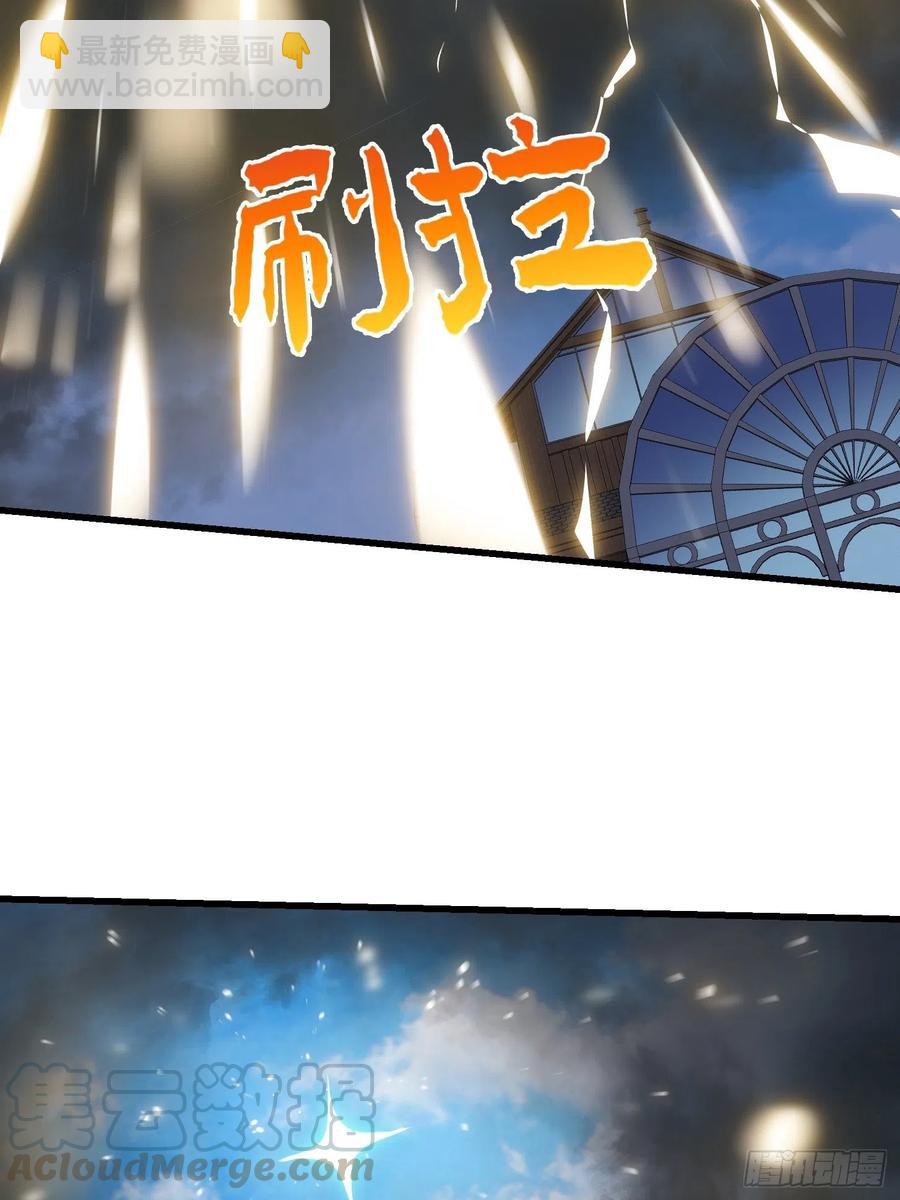 第149话 弹指破天劫！-第149话