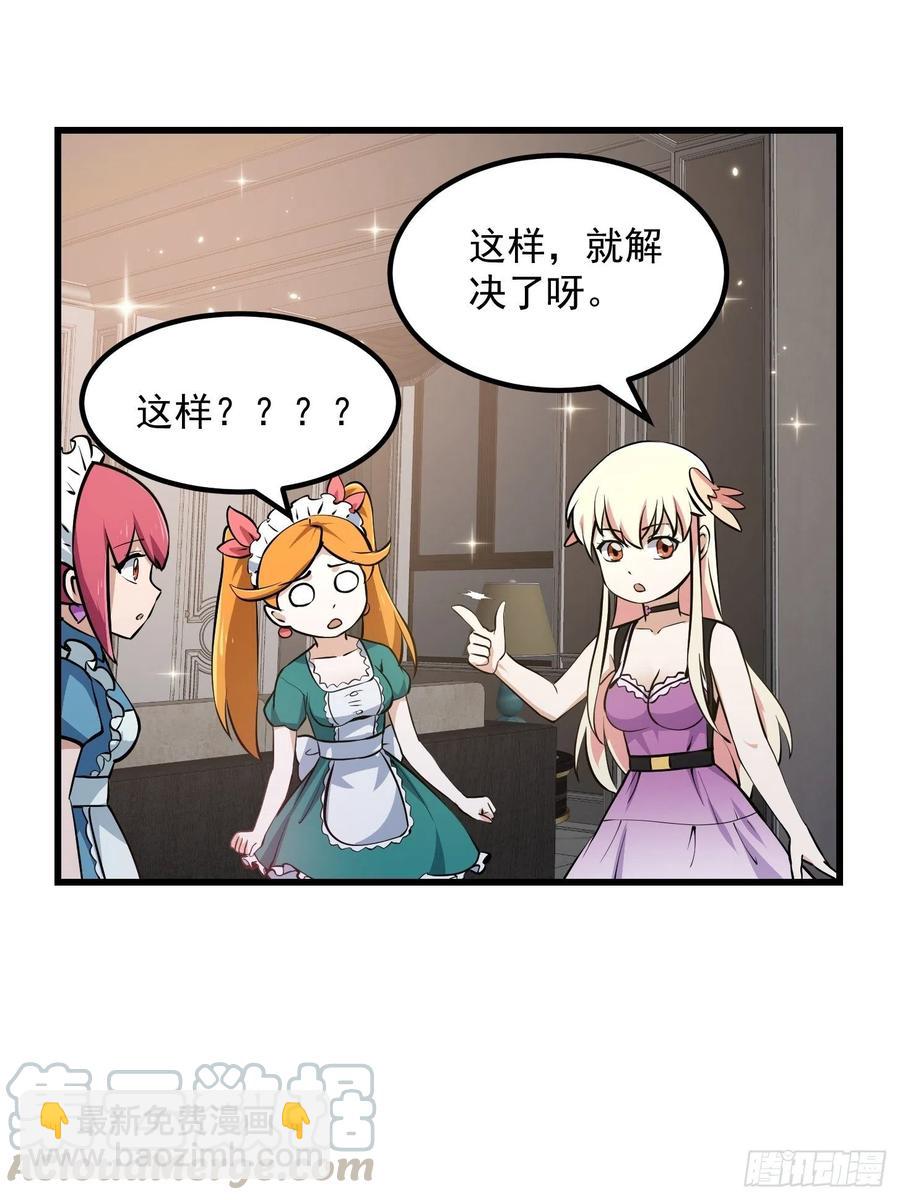 第149话 弹指破天劫！-第149话