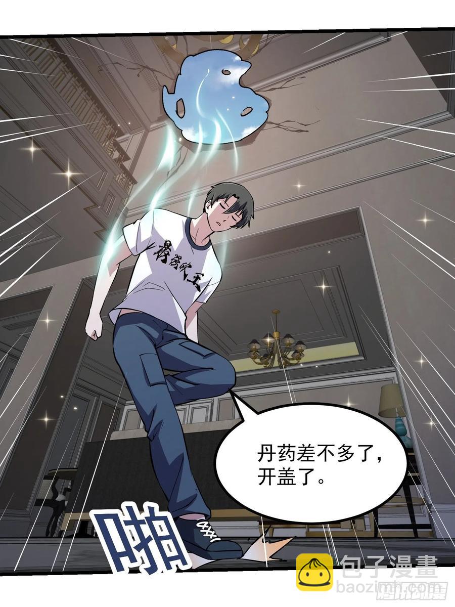 第149话 弹指破天劫！-第149话