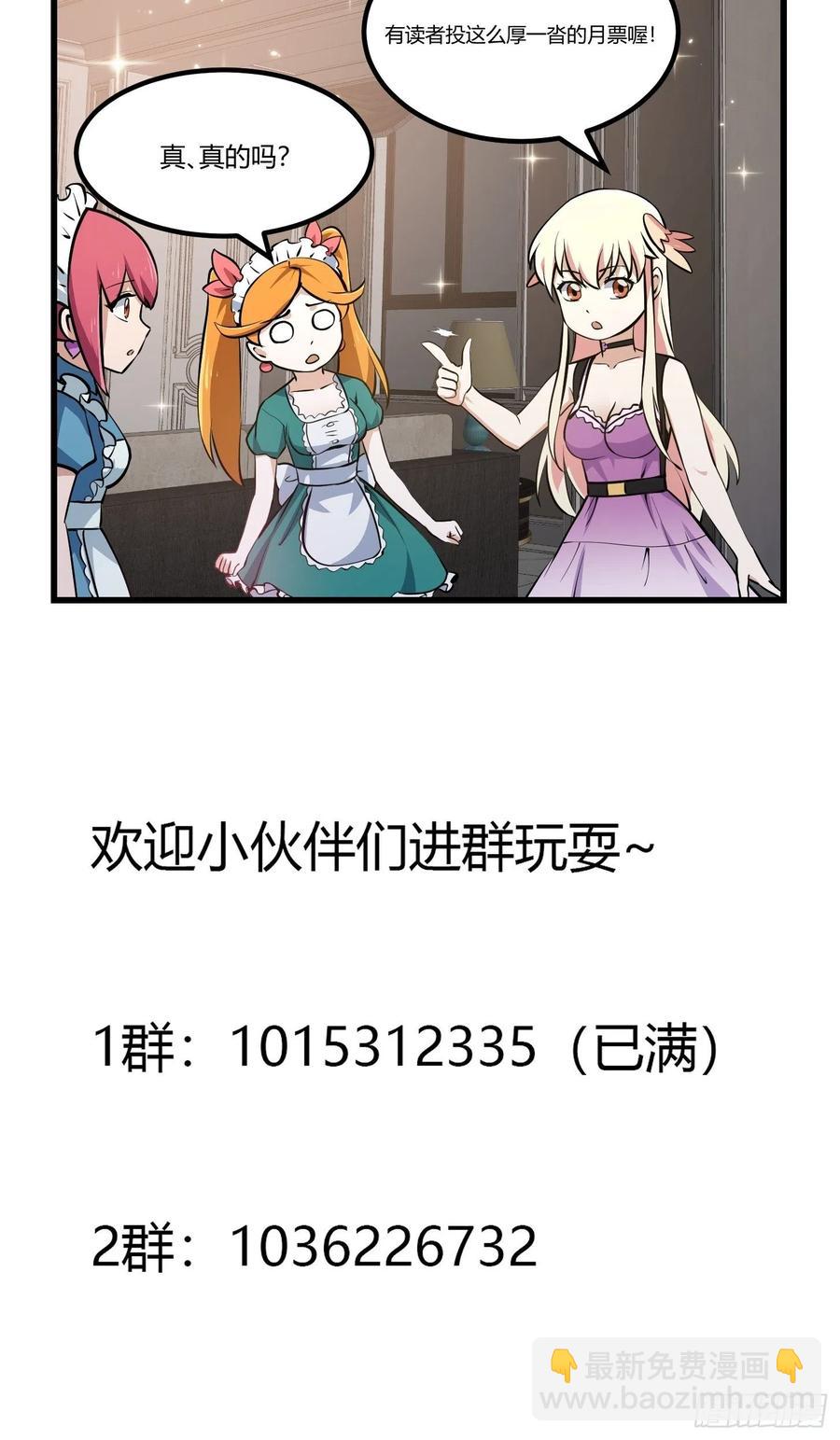 第149话 弹指破天劫！-第149话