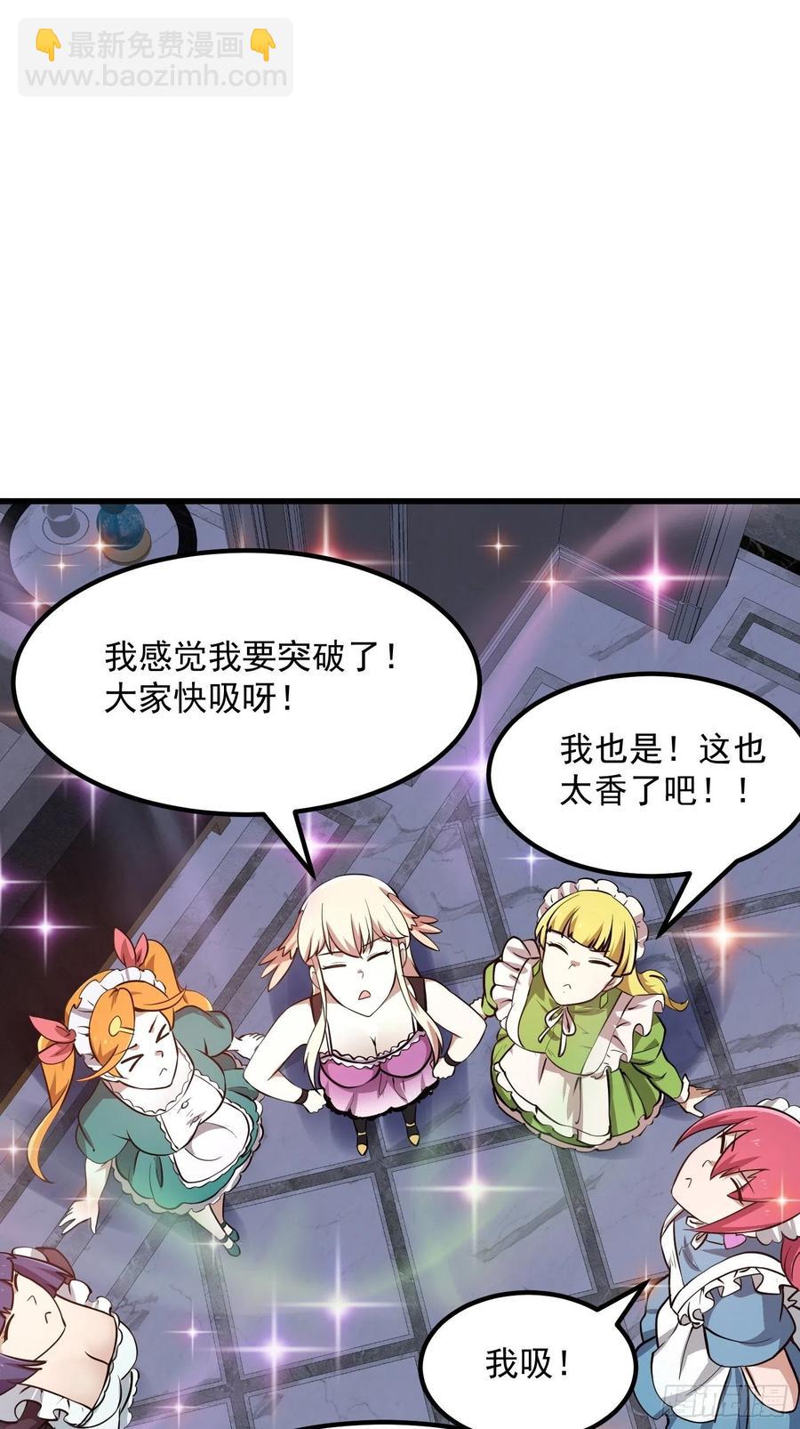 第149话 弹指破天劫！-第149话