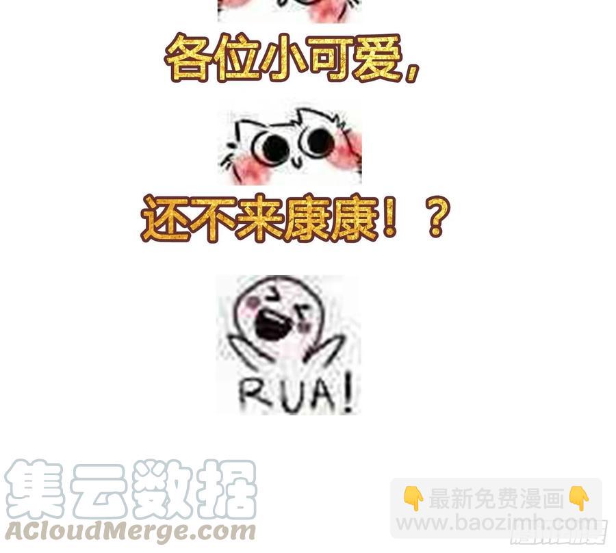第149话 弹指破天劫！-第149话