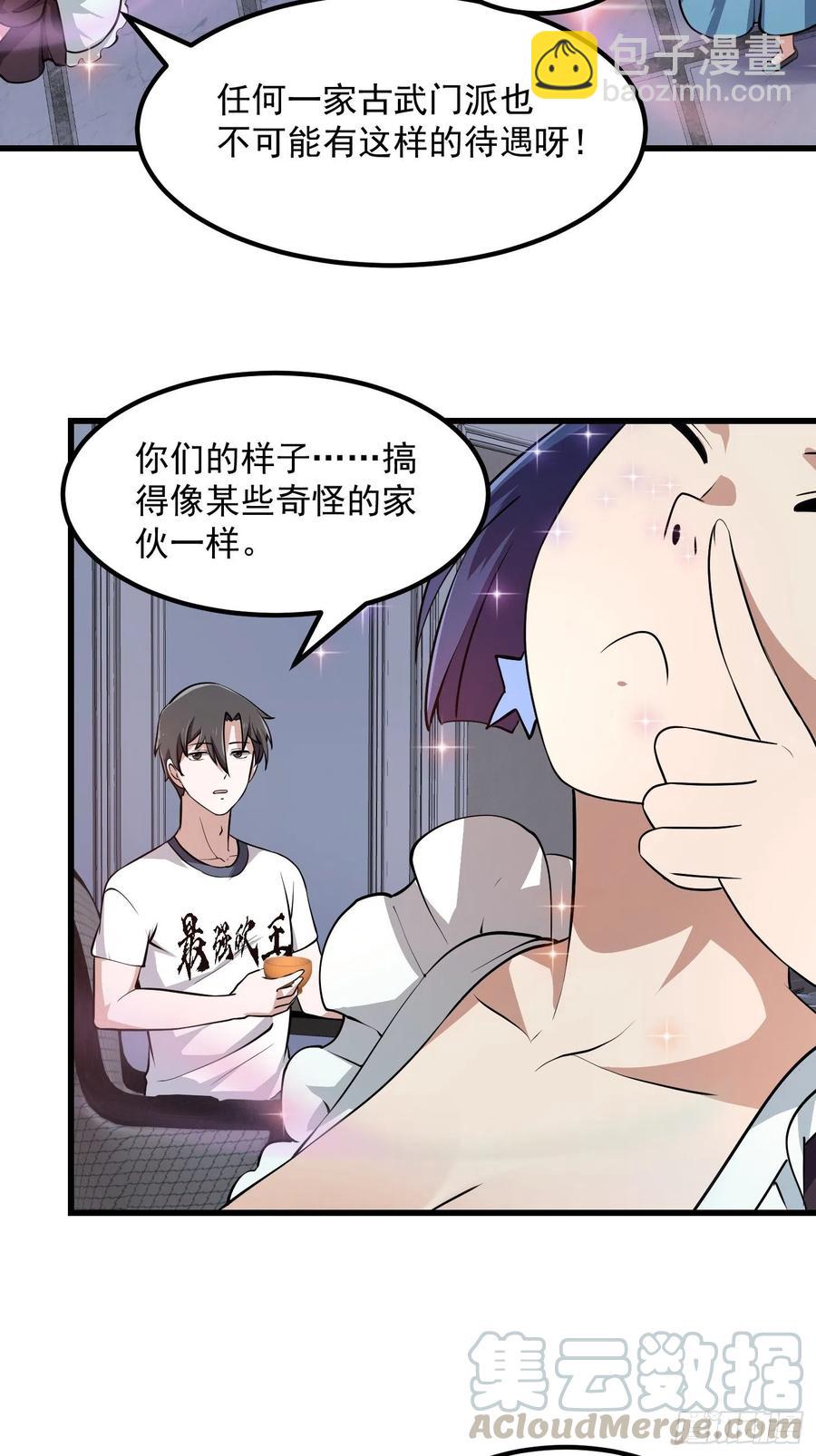 第149话 弹指破天劫！-第149话