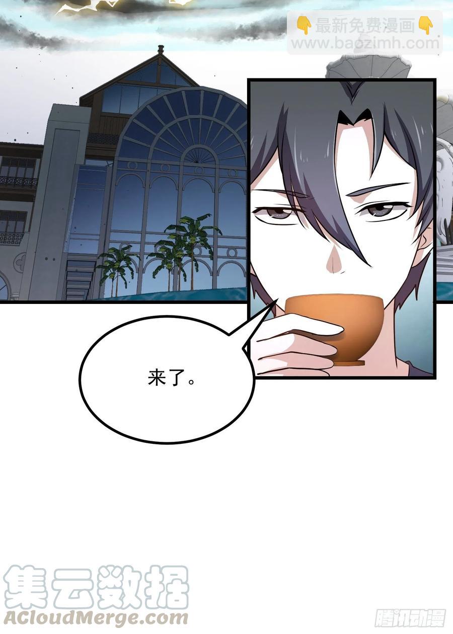 第149话 弹指破天劫！-第149话