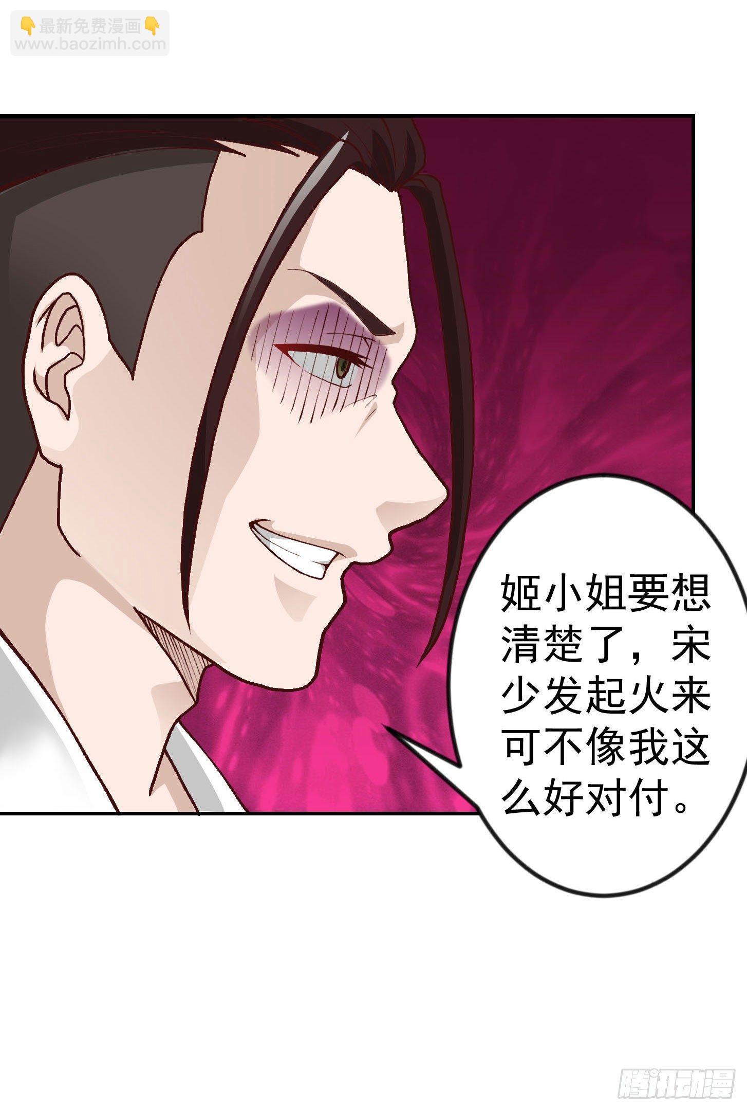 第15话 找上门来被打脸？-第15话