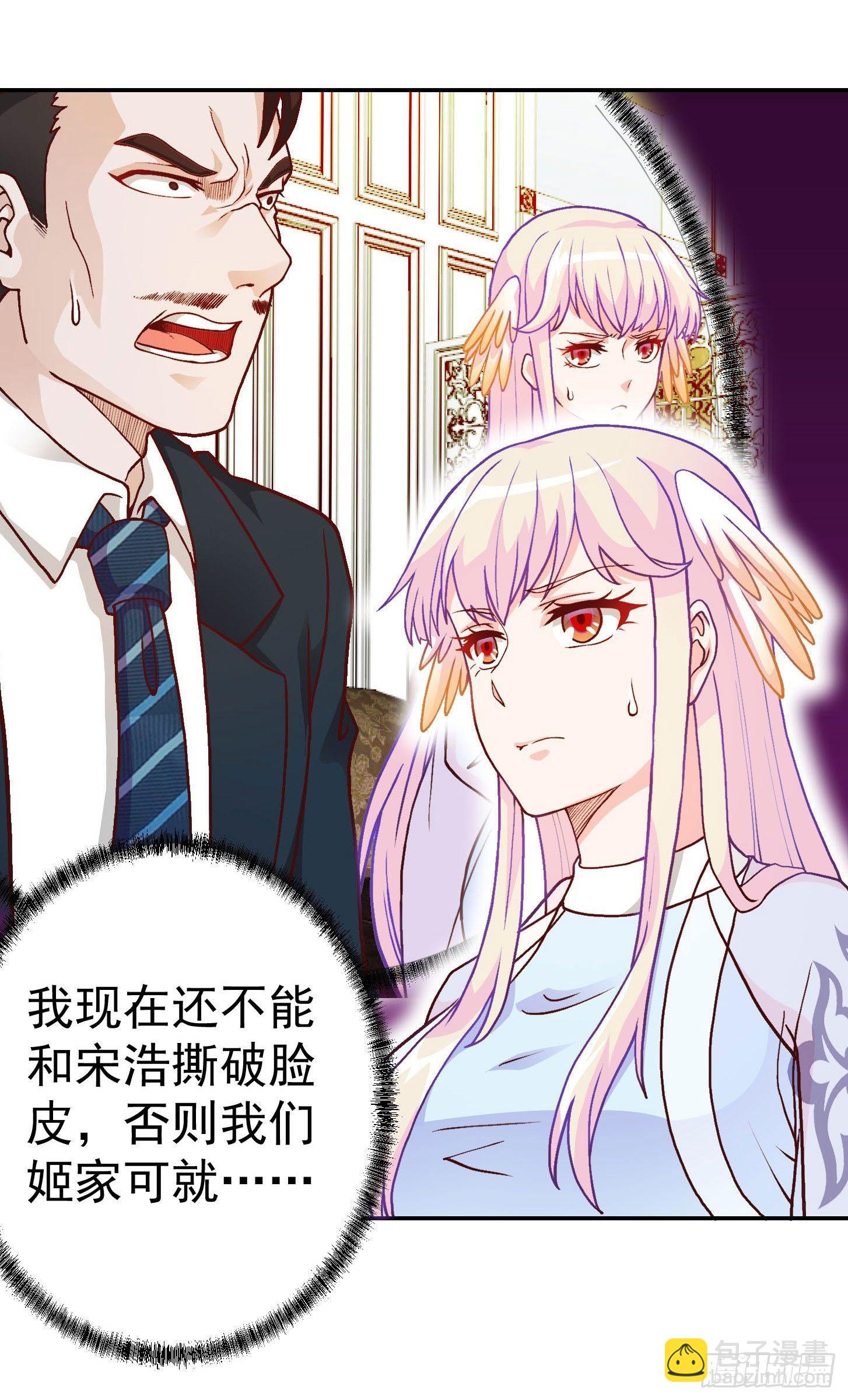 第15话 找上门来被打脸？-第15话