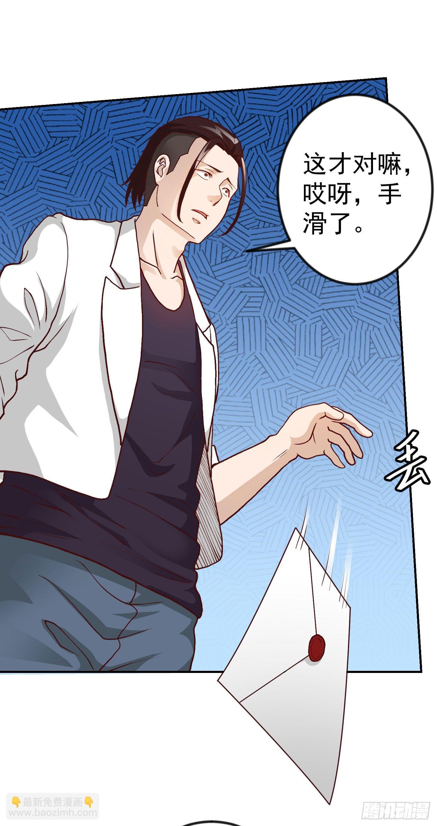 第15话 找上门来被打脸？-第15话