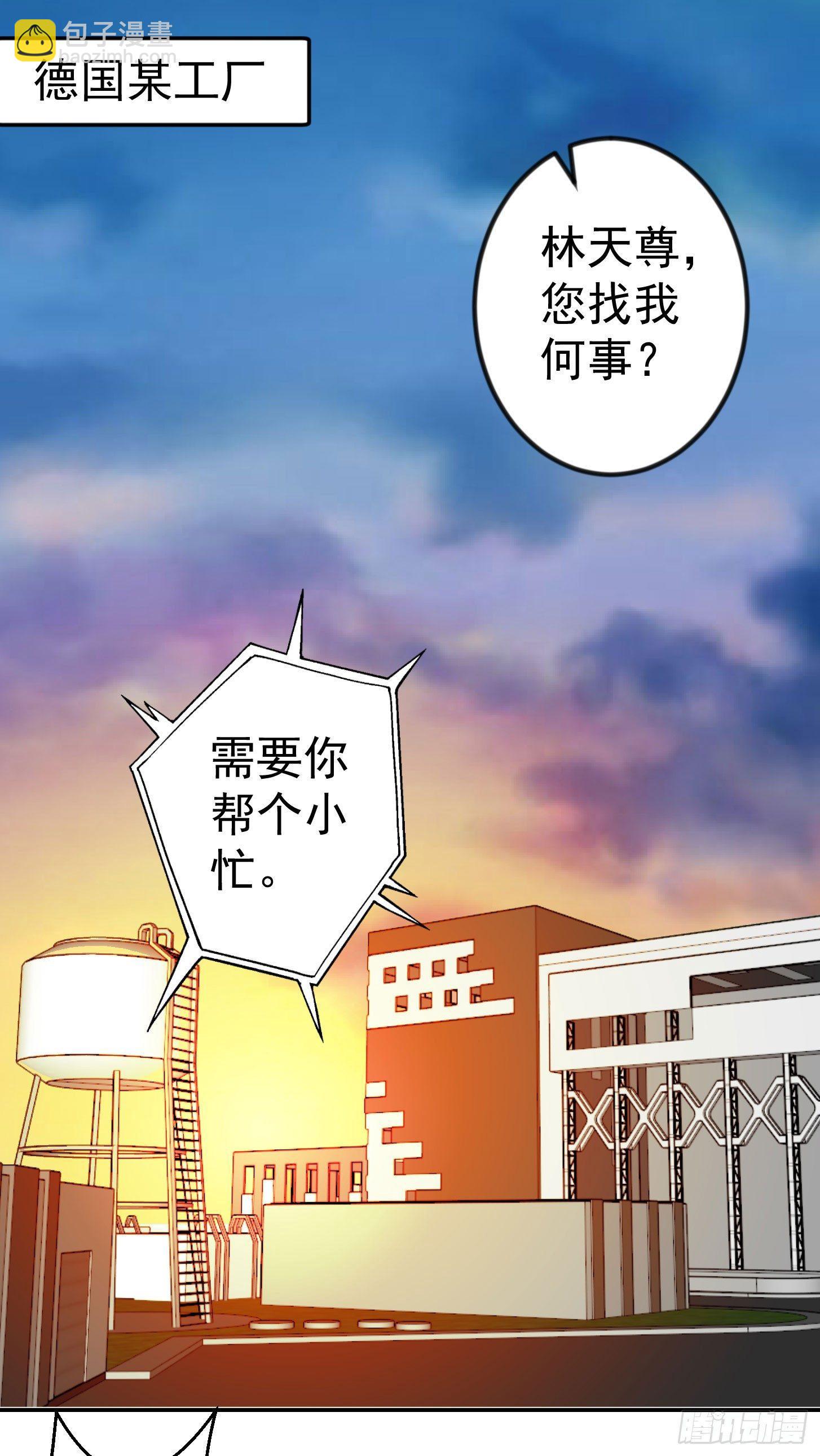 第15话 找上门来被打脸？-第15话