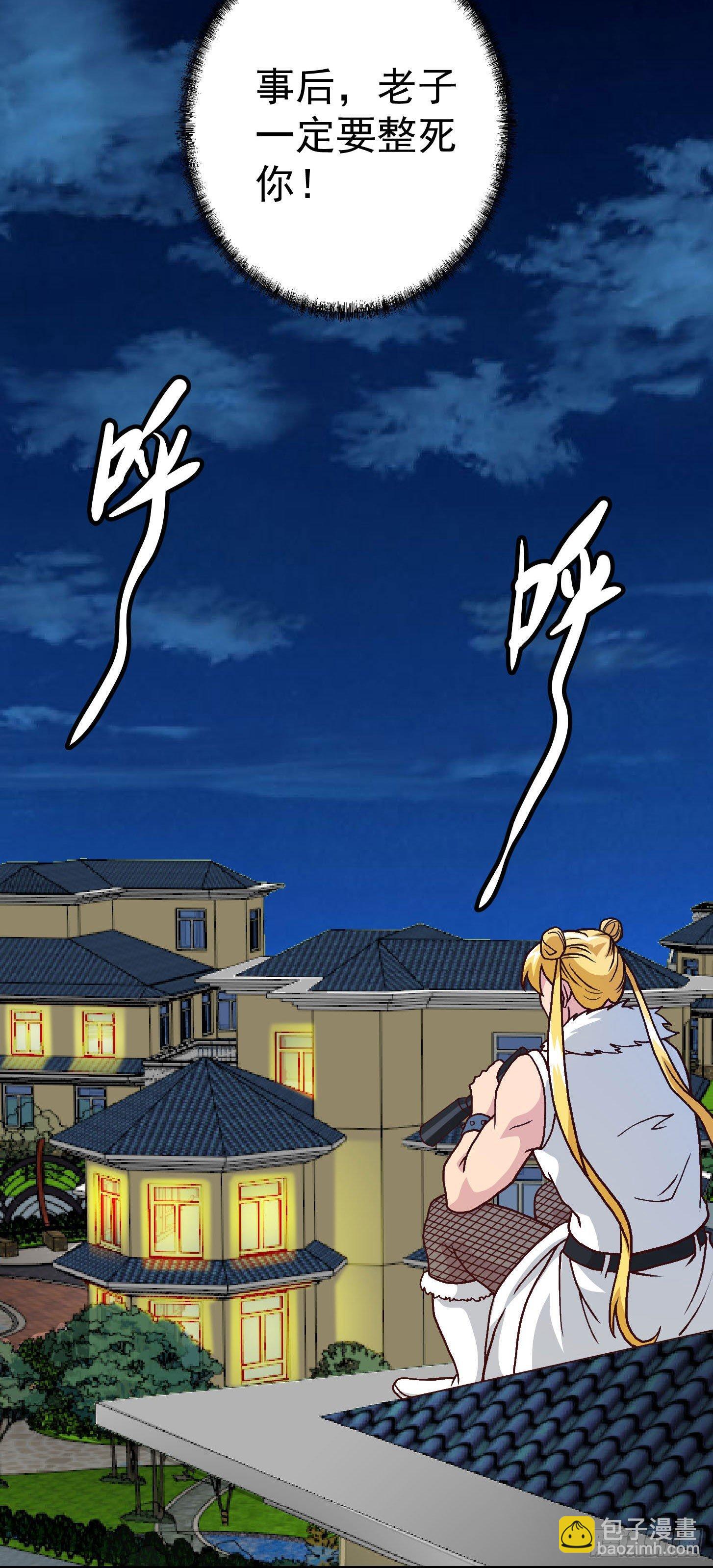 第15话 找上门来被打脸？-第15话