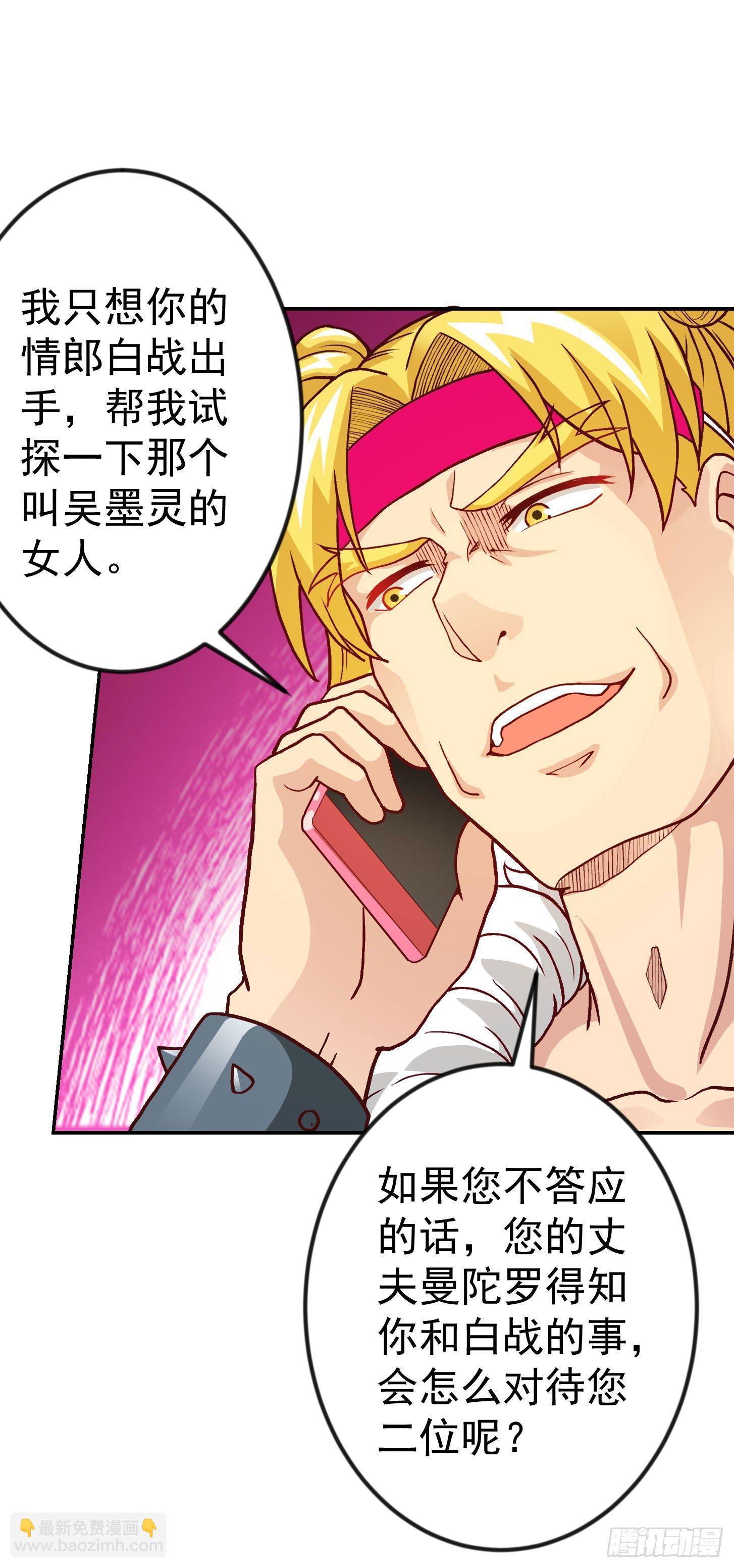 第15话 找上门来被打脸？-第15话