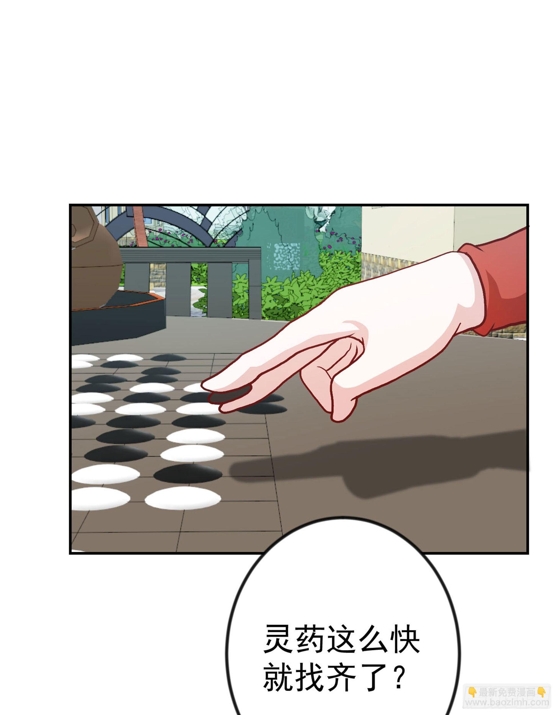 第15话 找上门来被打脸？-第15话