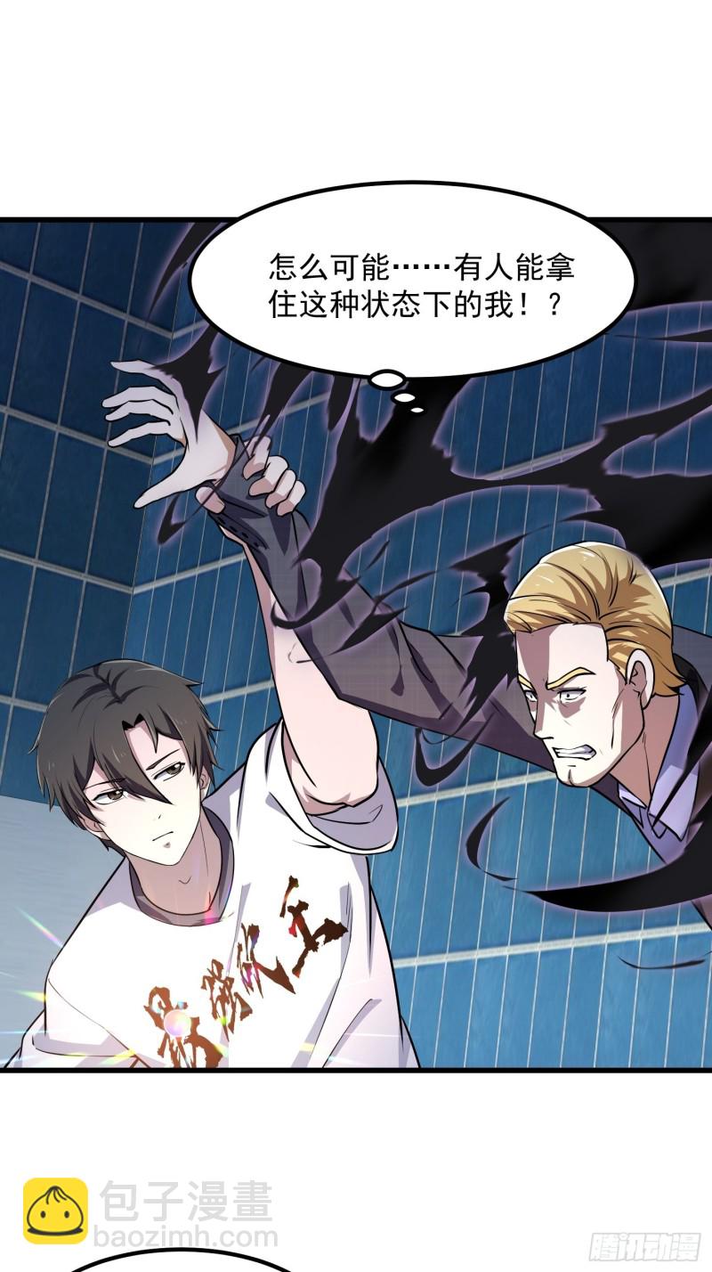 第151话 天龙！复苏！-第151话