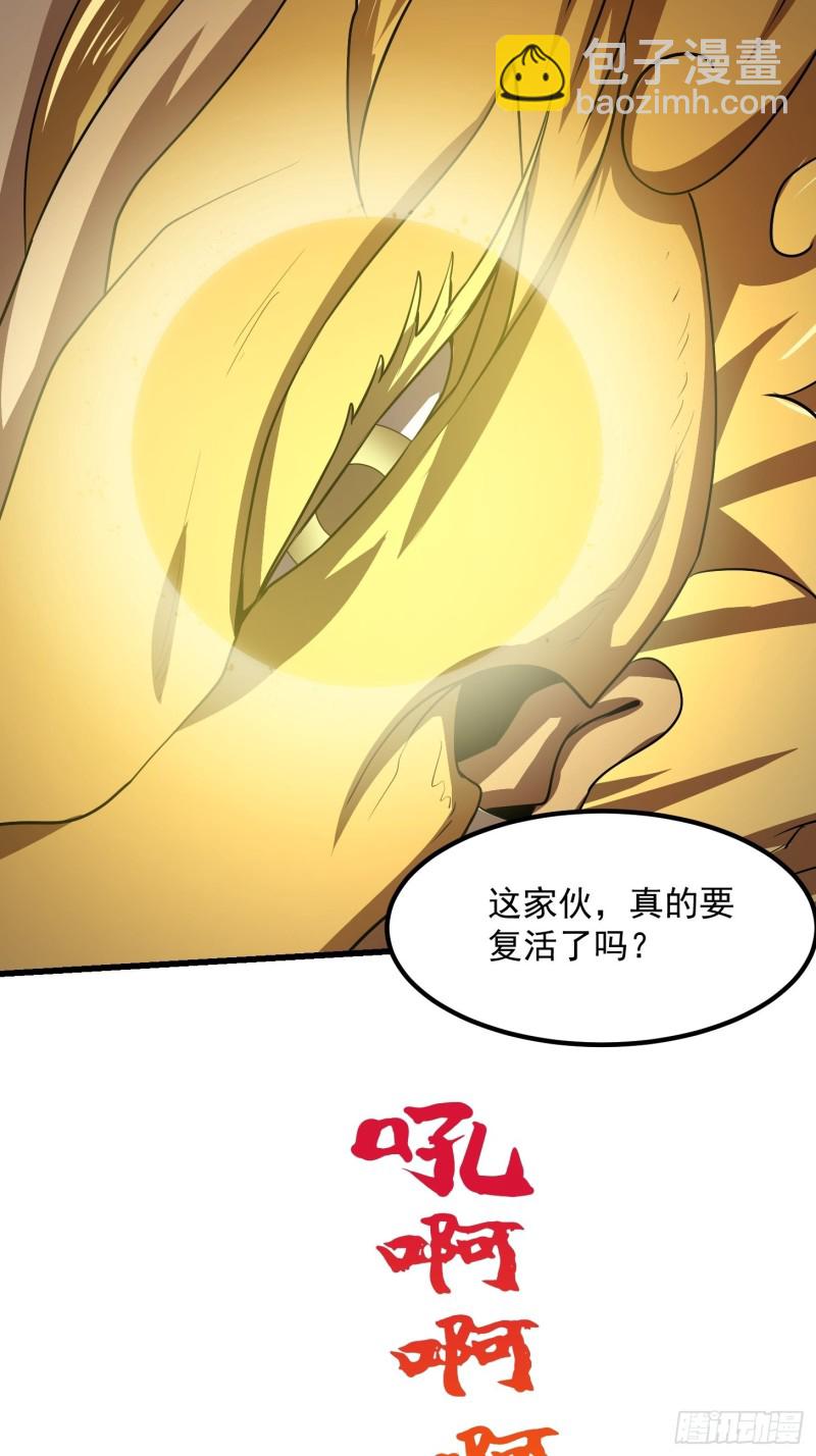 第151话 天龙！复苏！-第151话