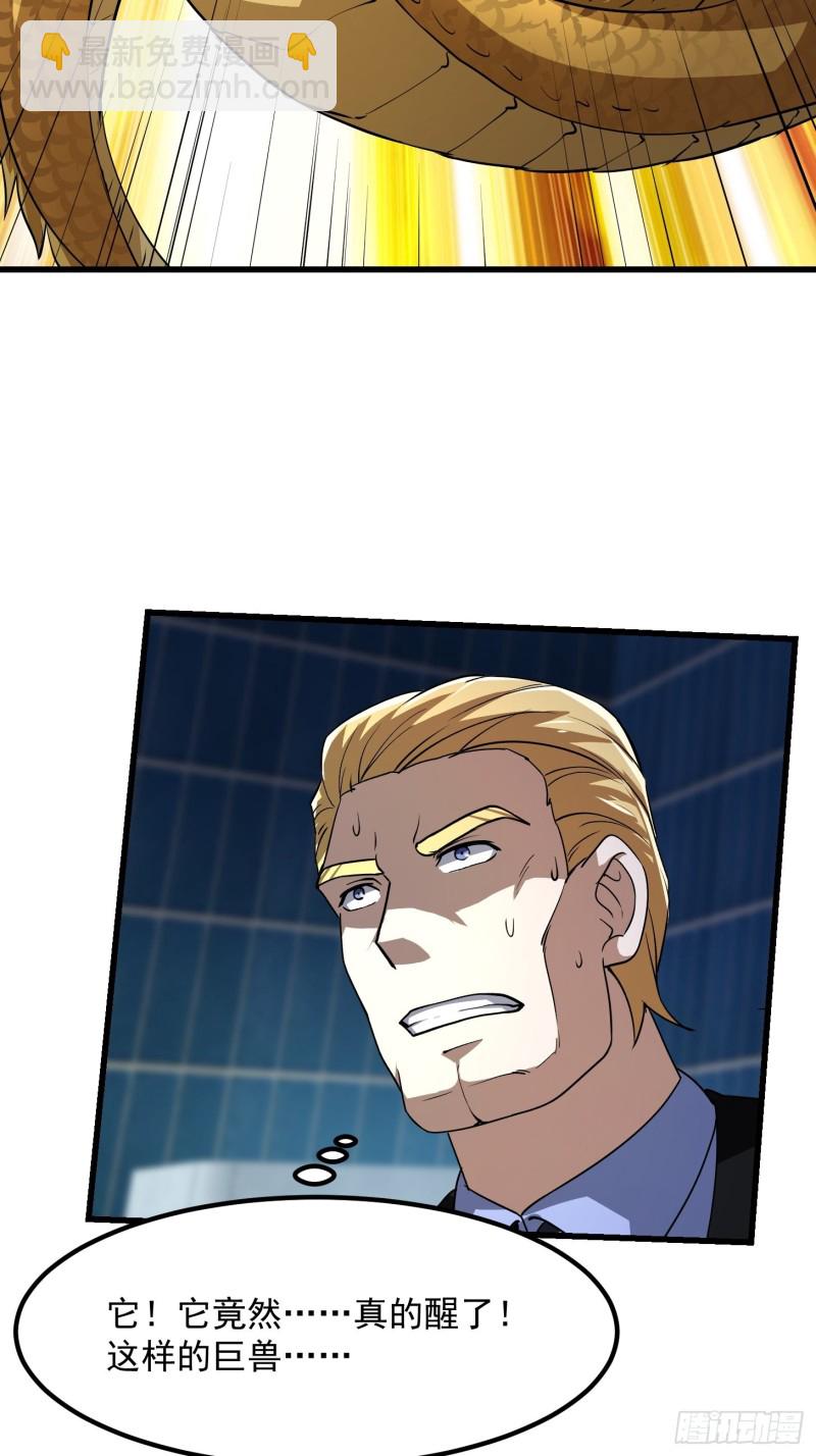 第151话 天龙！复苏！-第151话