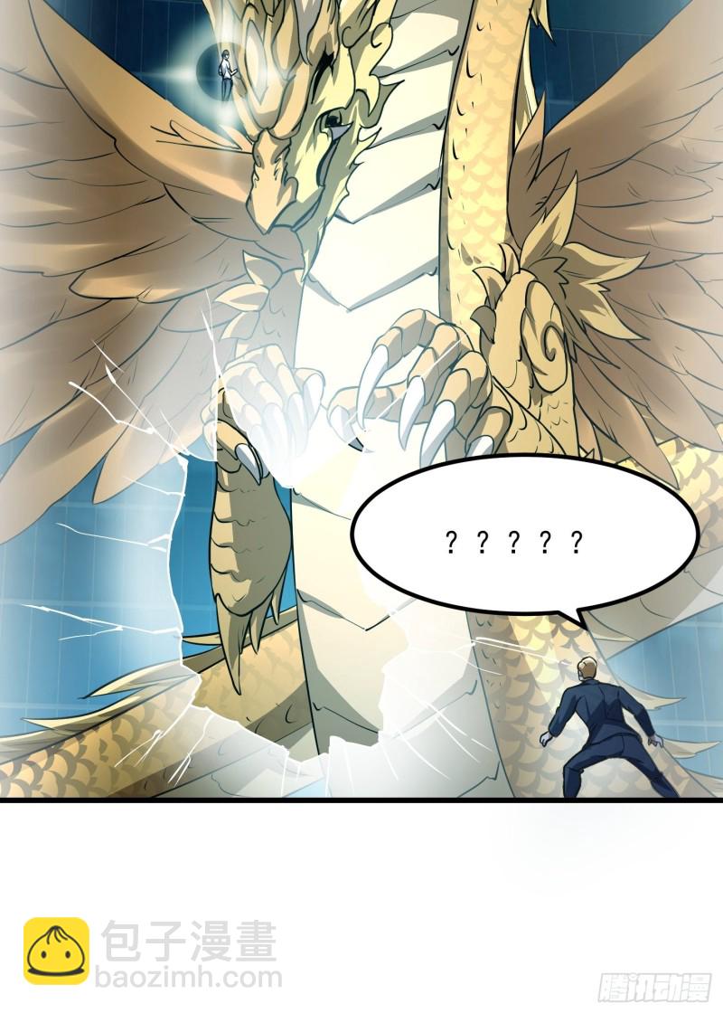 第151话 天龙！复苏！-第151话