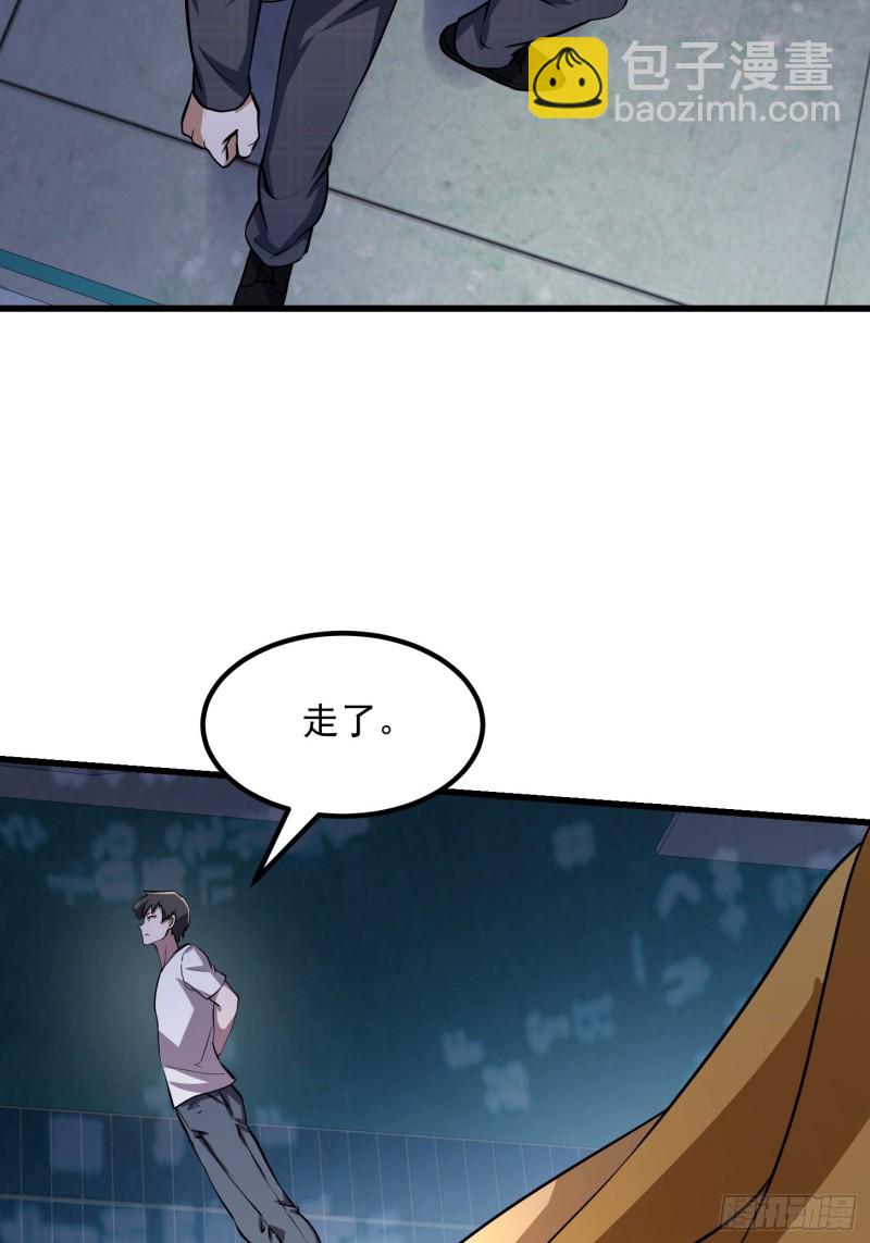 第151话 天龙！复苏！-第151话