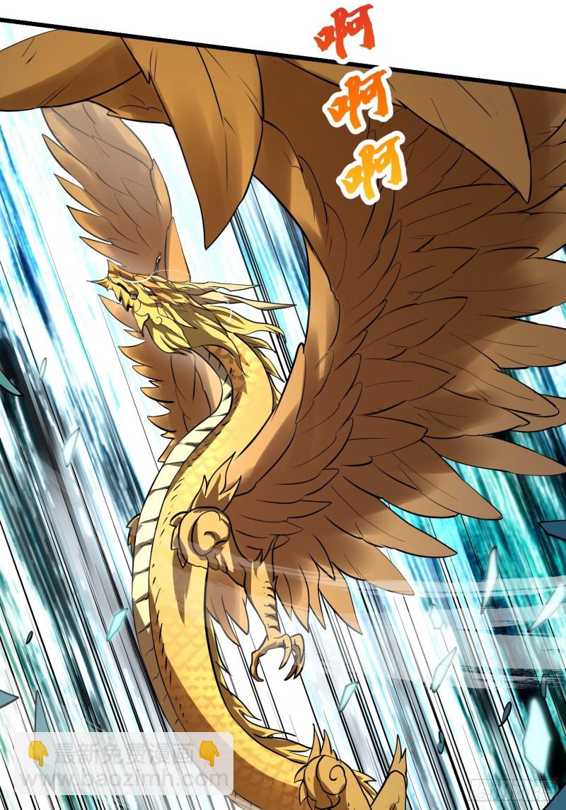 第151话 天龙！复苏！-第151话