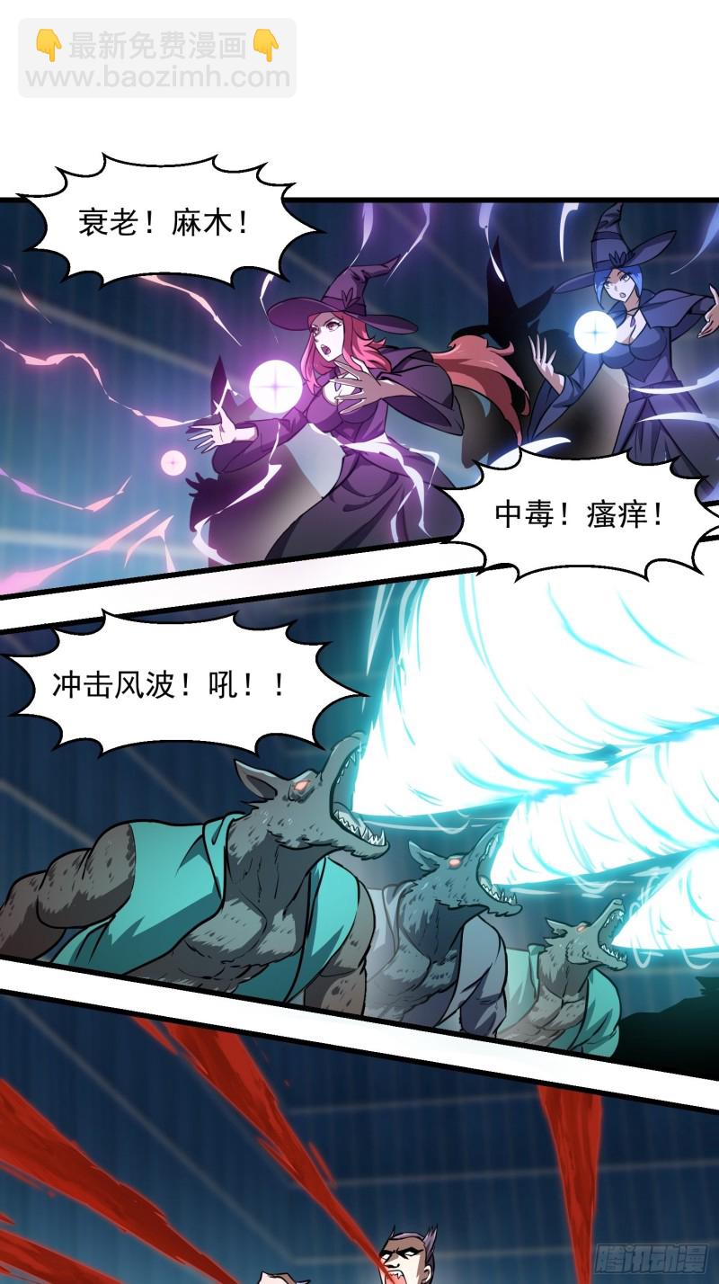 第151话 天龙！复苏！-第151话