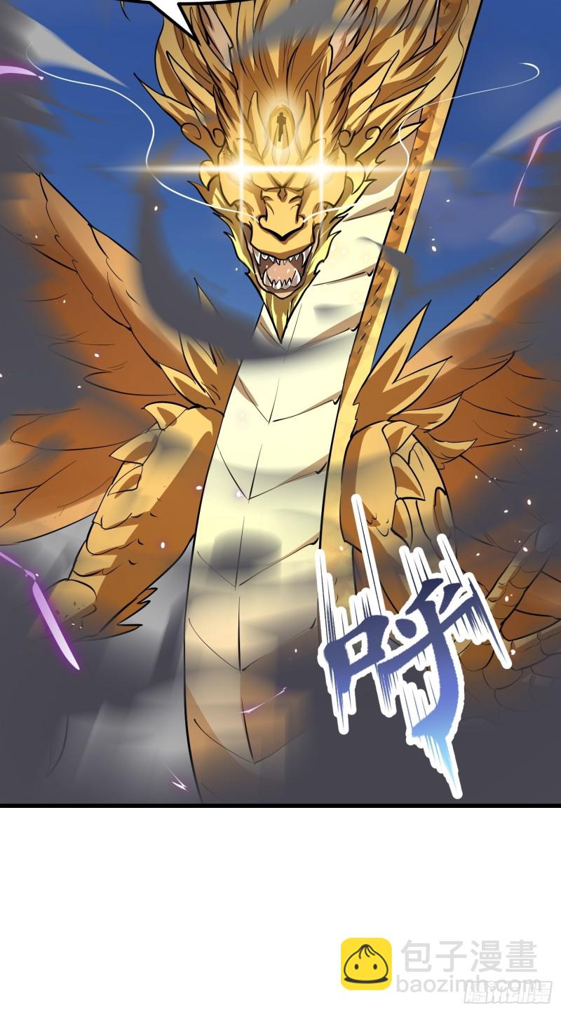 第151话 天龙！复苏！-第151话