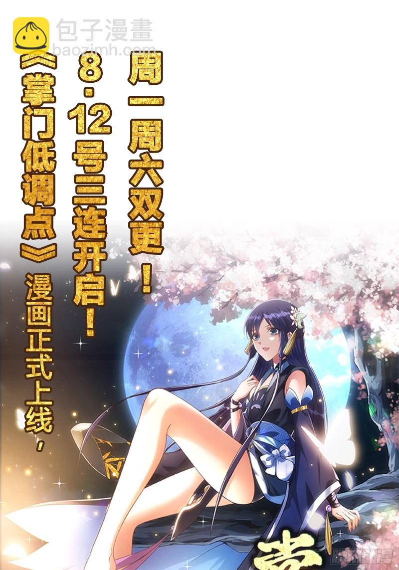 第151话 天龙！复苏！-第151话