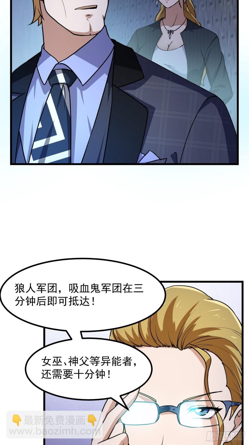 第151话 天龙！复苏！-第151话