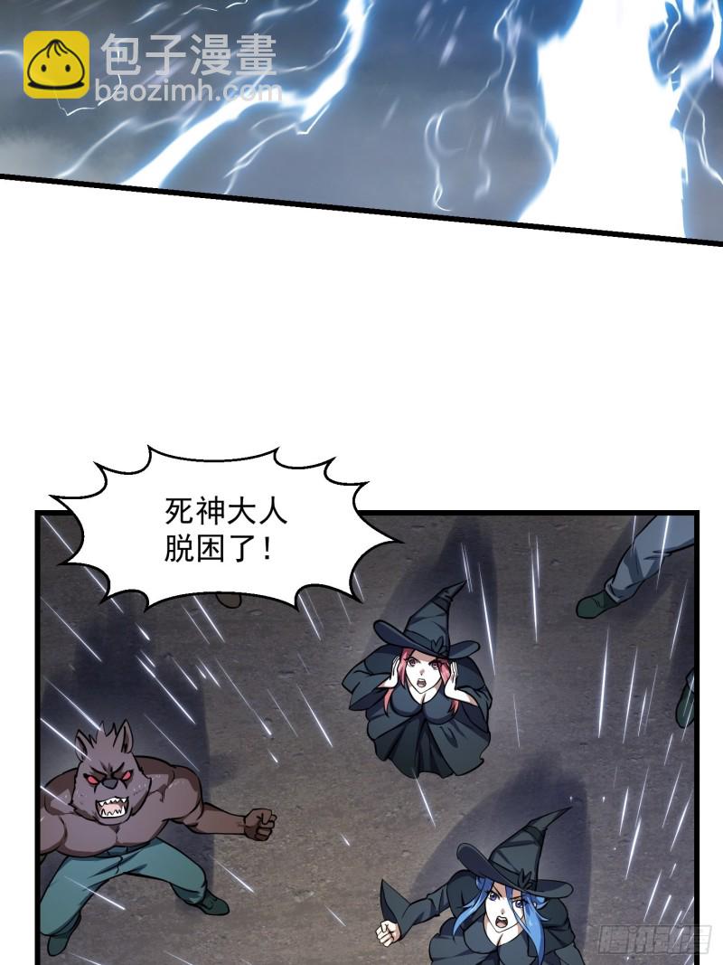 第153话 属于你我的桃花-第153话