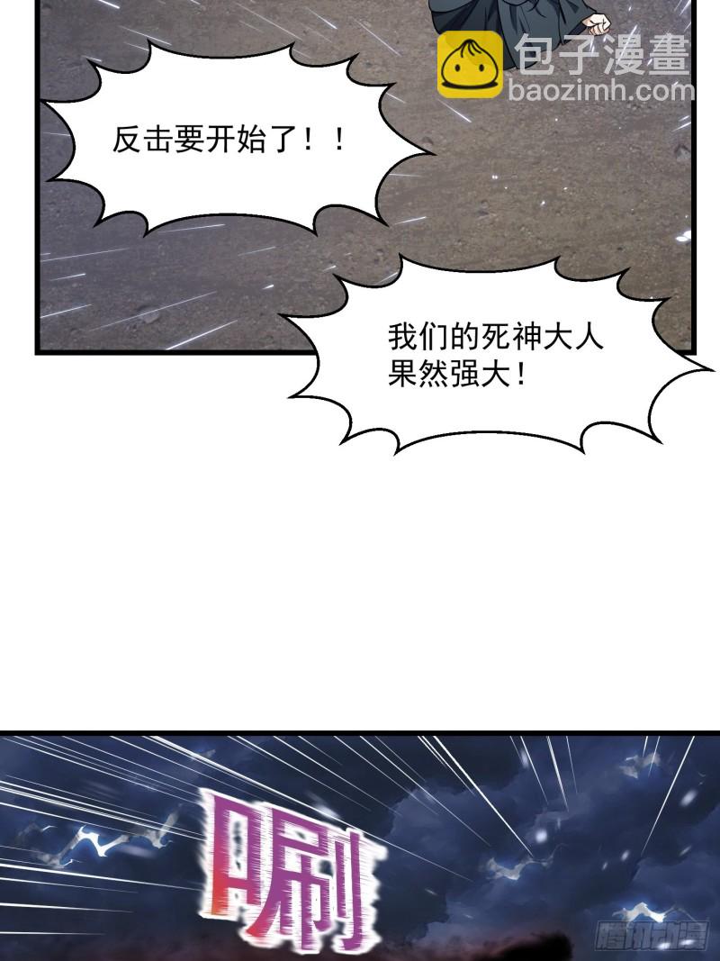 第153话 属于你我的桃花-第153话