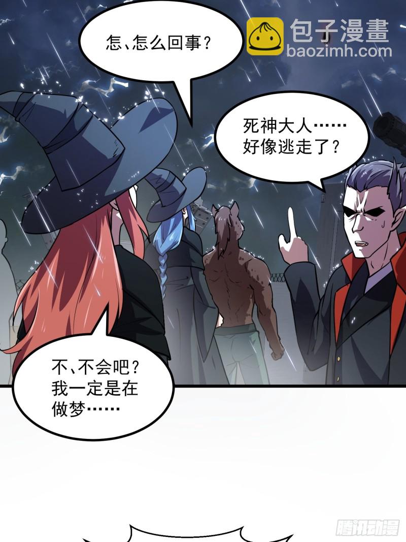 第153话 属于你我的桃花-第153话