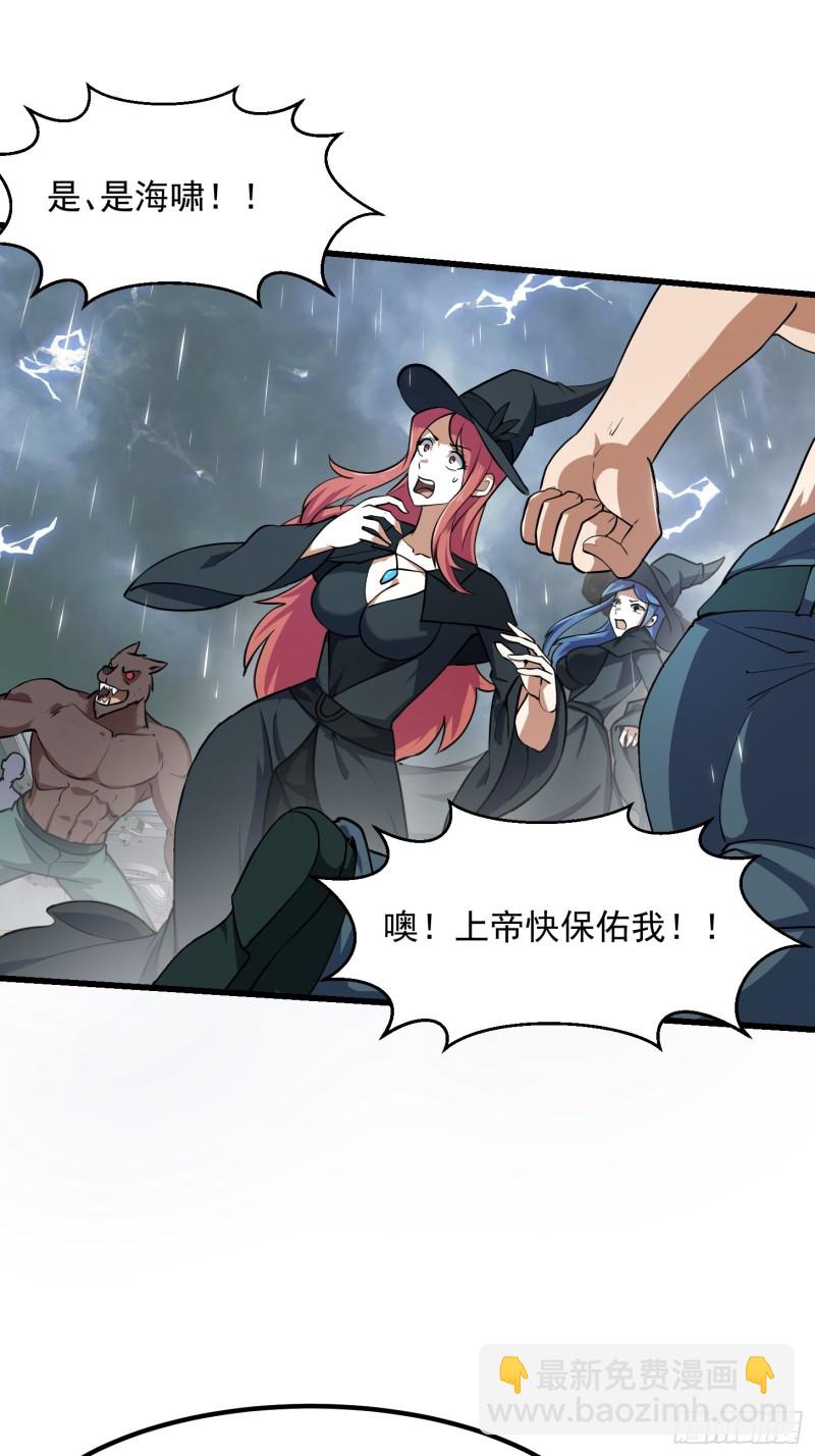 第153话 属于你我的桃花-第153话