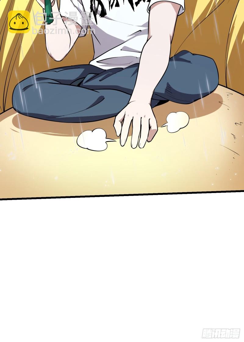 第153话 属于你我的桃花-第153话