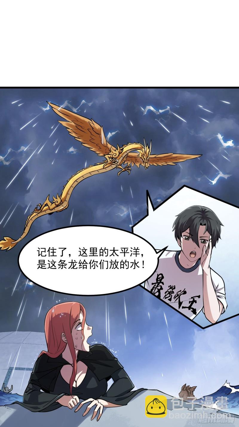 第153话 属于你我的桃花-第153话