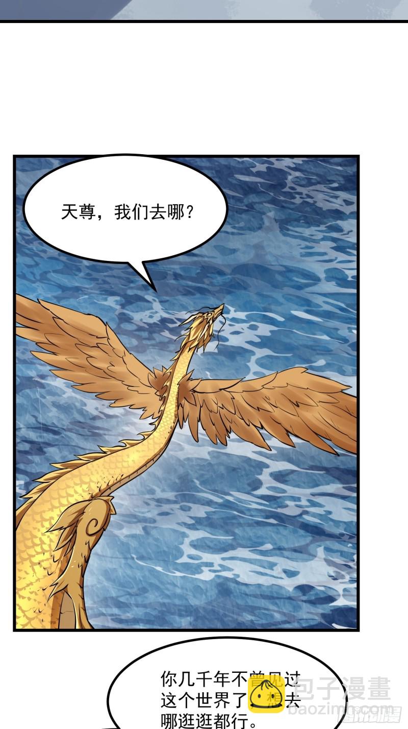 第153话 属于你我的桃花-第153话