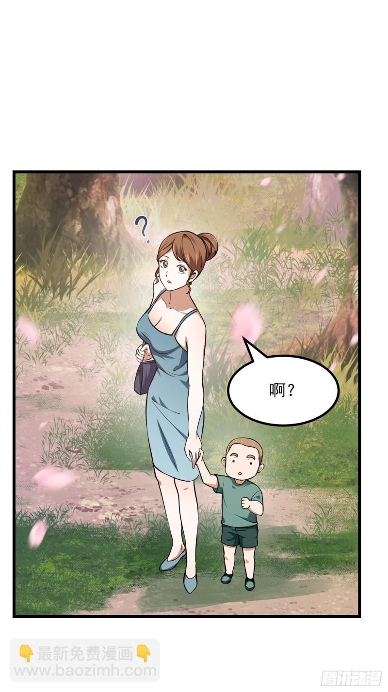 第153话 属于你我的桃花-第153话