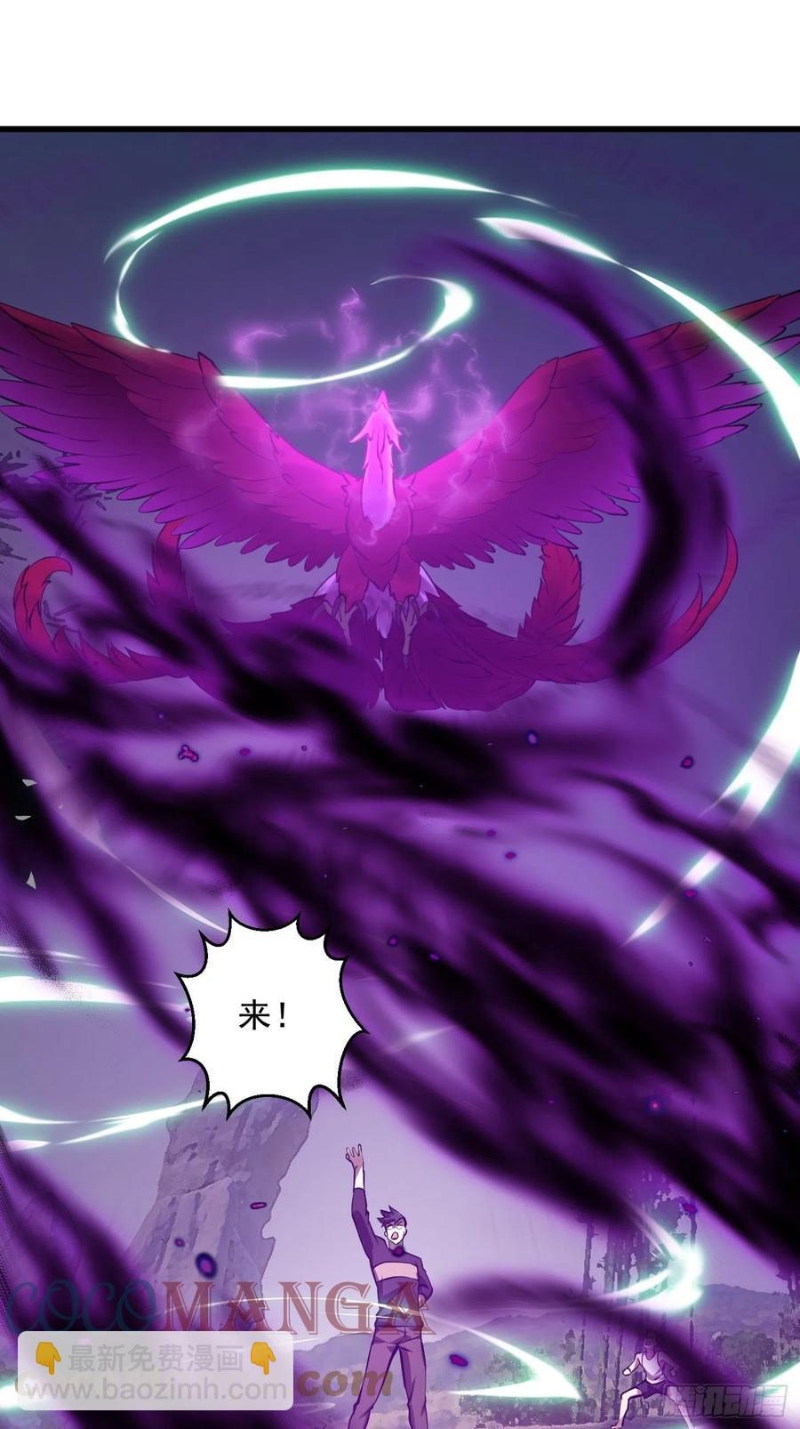 第155话 二毛也有春天！-第155话