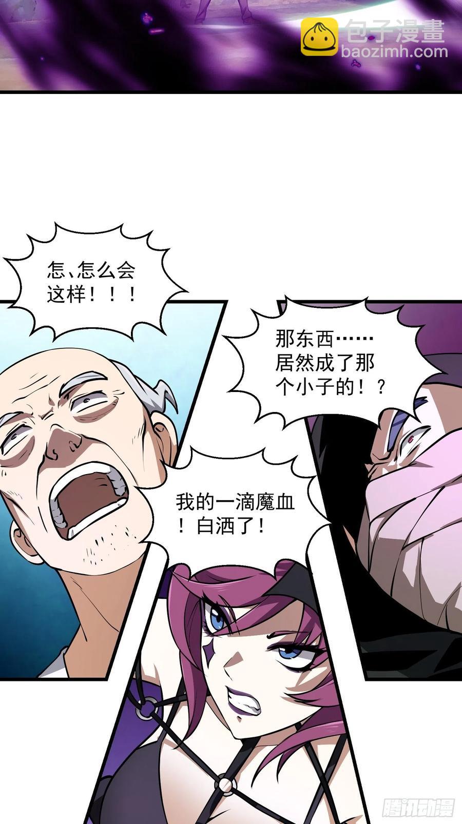 第155话 二毛也有春天！-第155话